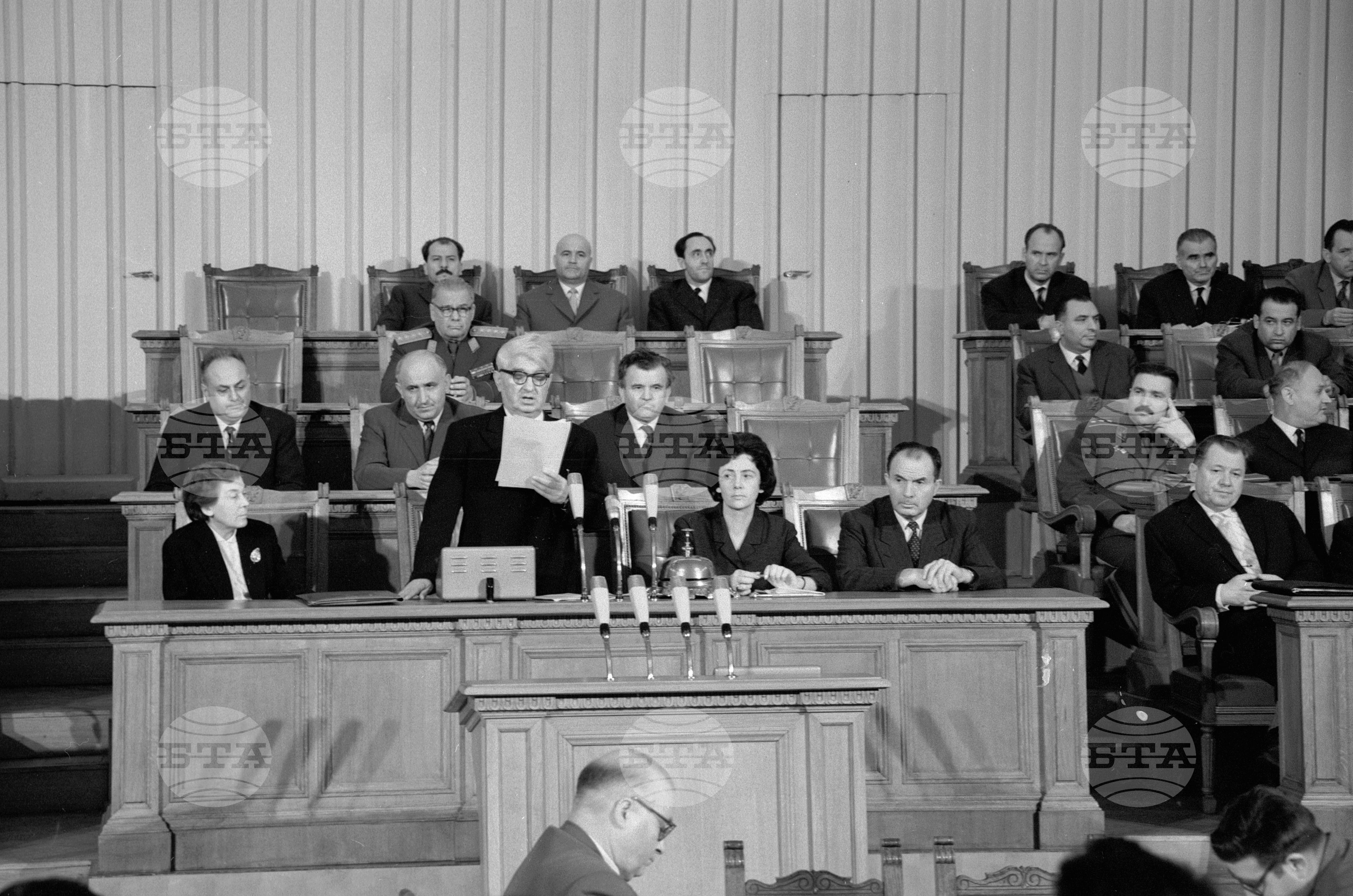 Петата сесия на Четвъртото Народно събрание
