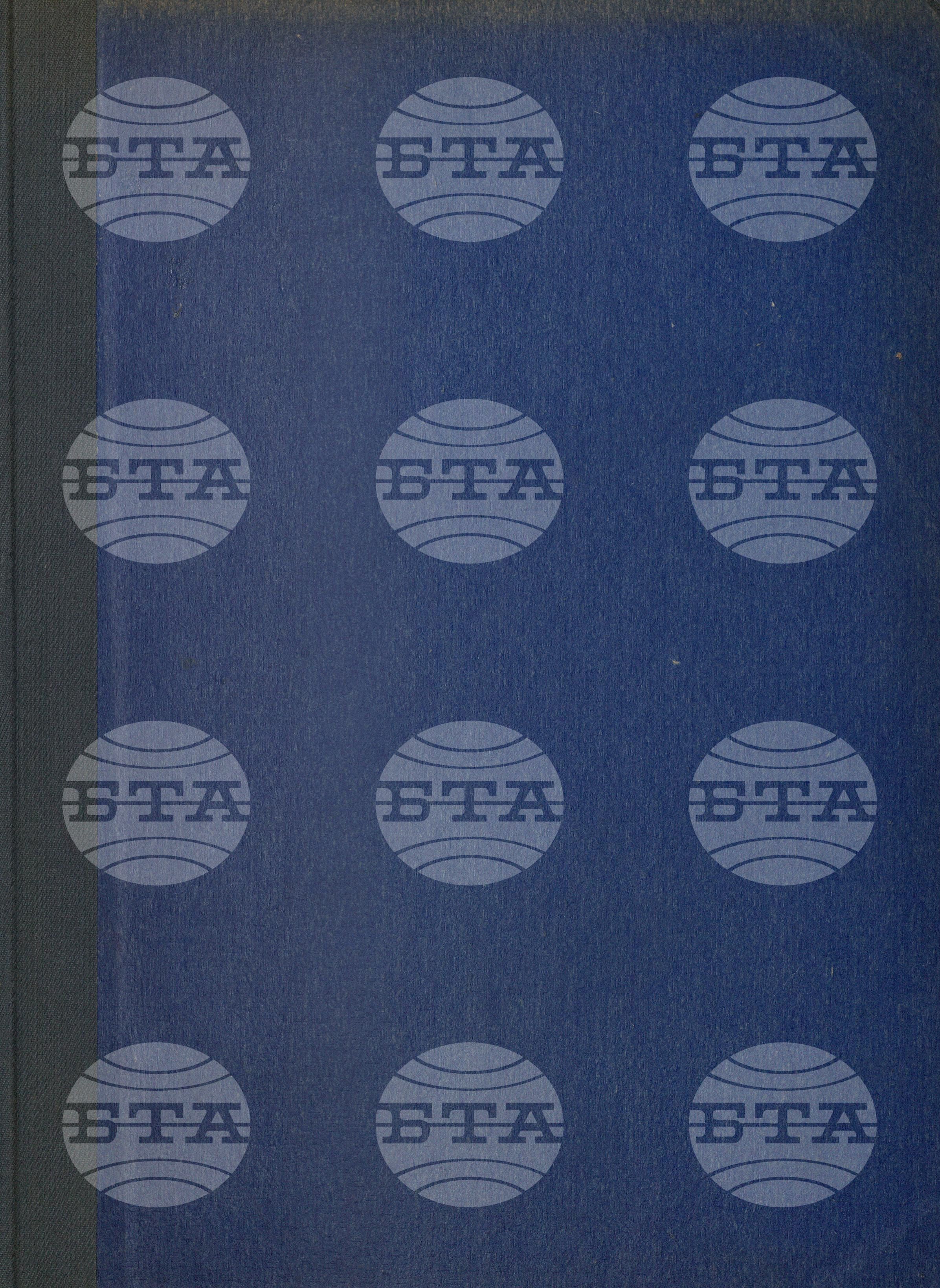 Вътрешна информация. Спортни вести 1 януари - 31 януари 1970