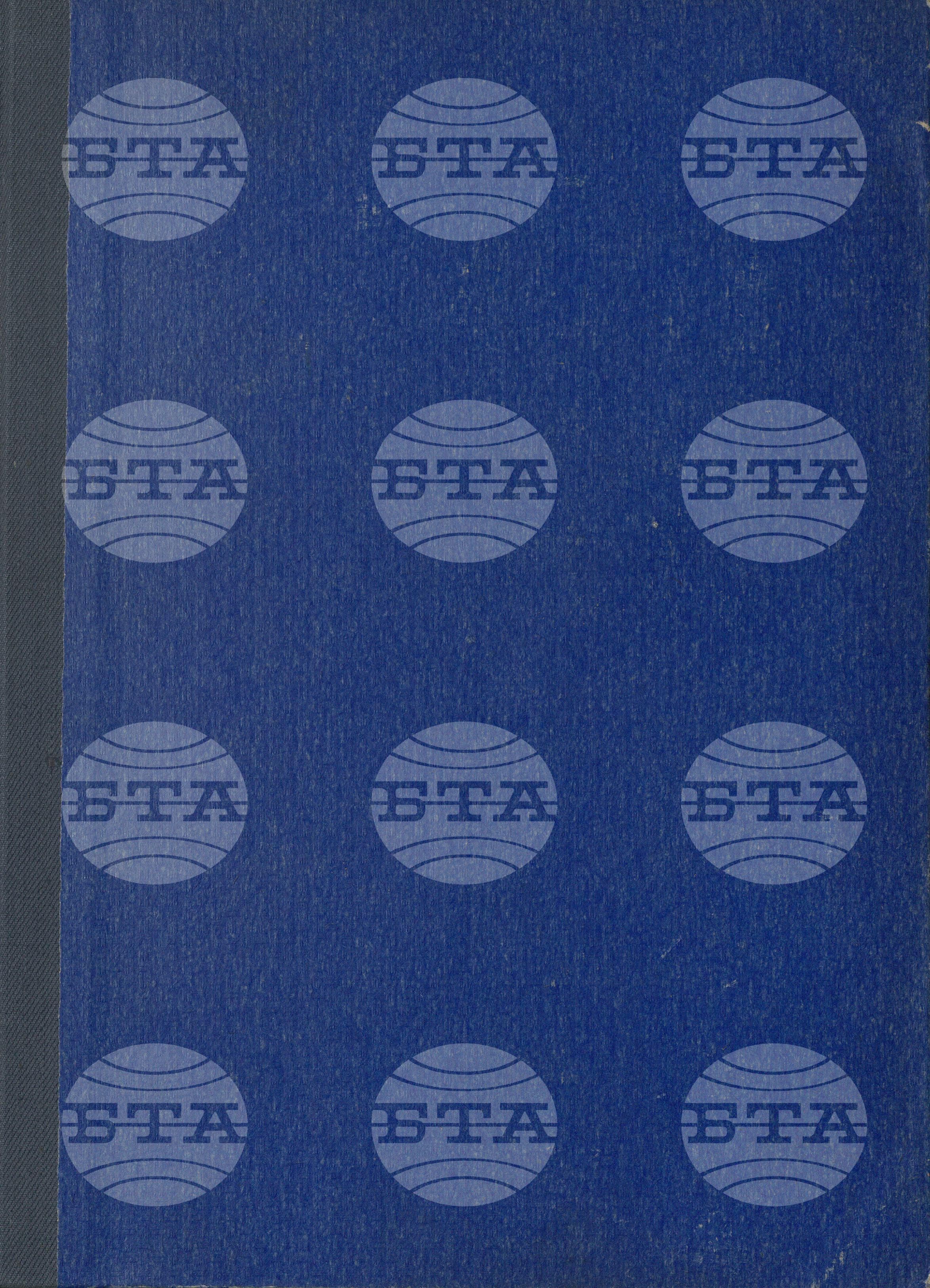 Informations Bulletin - Информационен бюлетин 11 юли - 31 декември 1969
