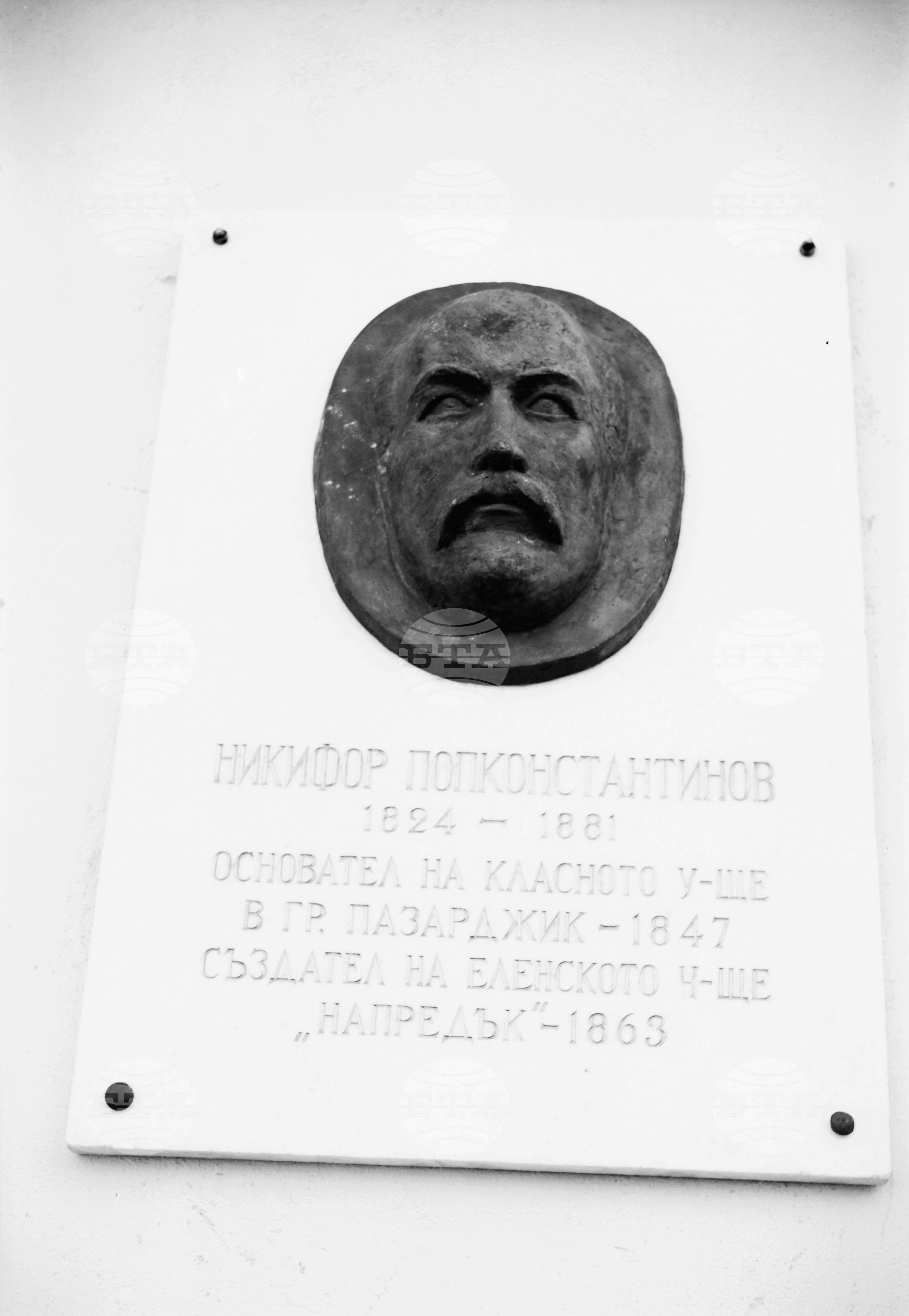 Културен празник в град Елена