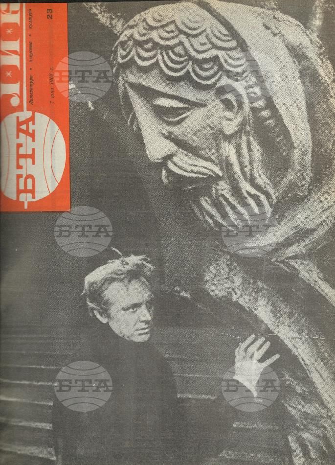 ЛИК 1 - 52 брой 1968 година