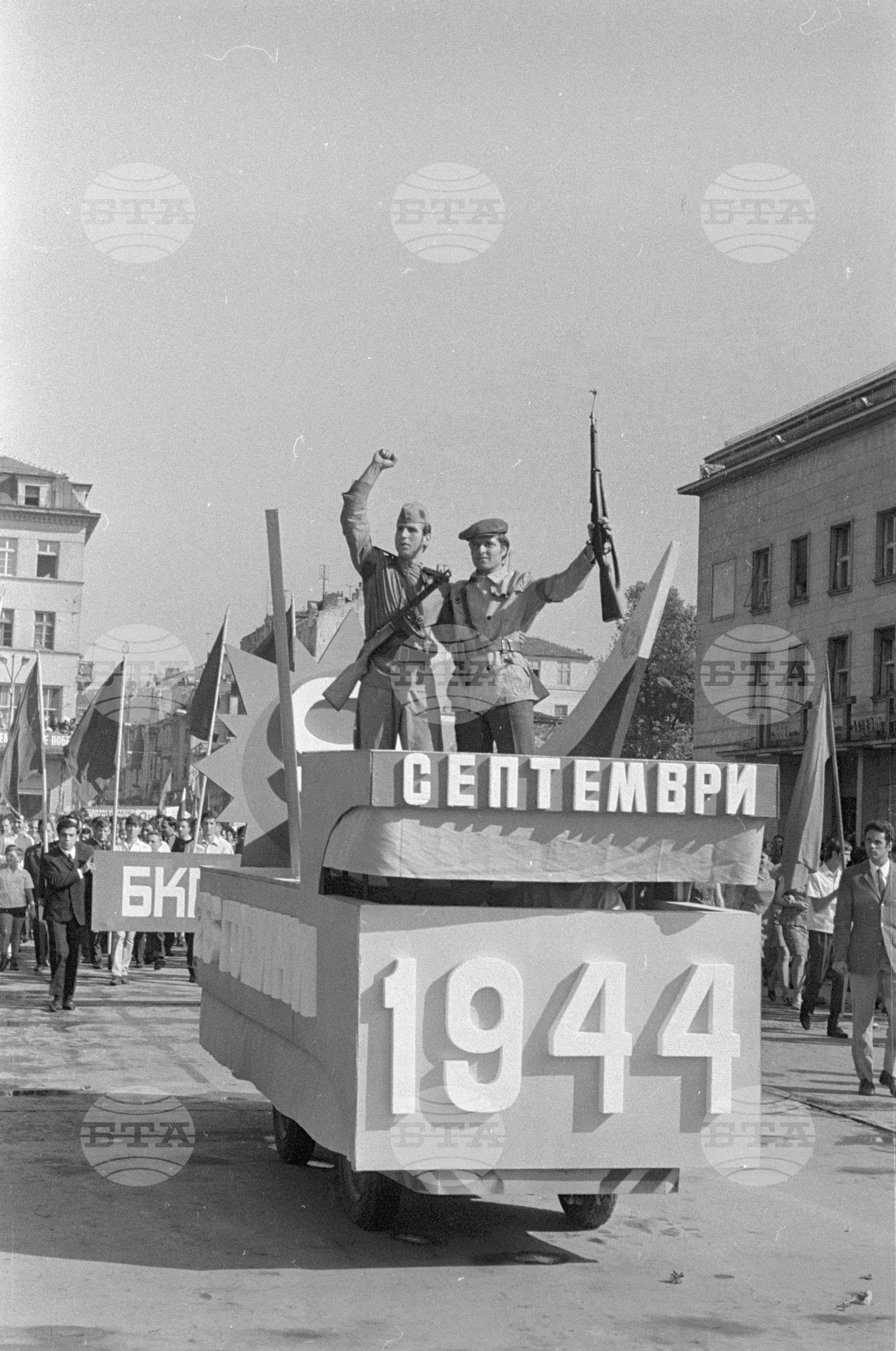 Деветосептемврийска манифестация в Пловдив