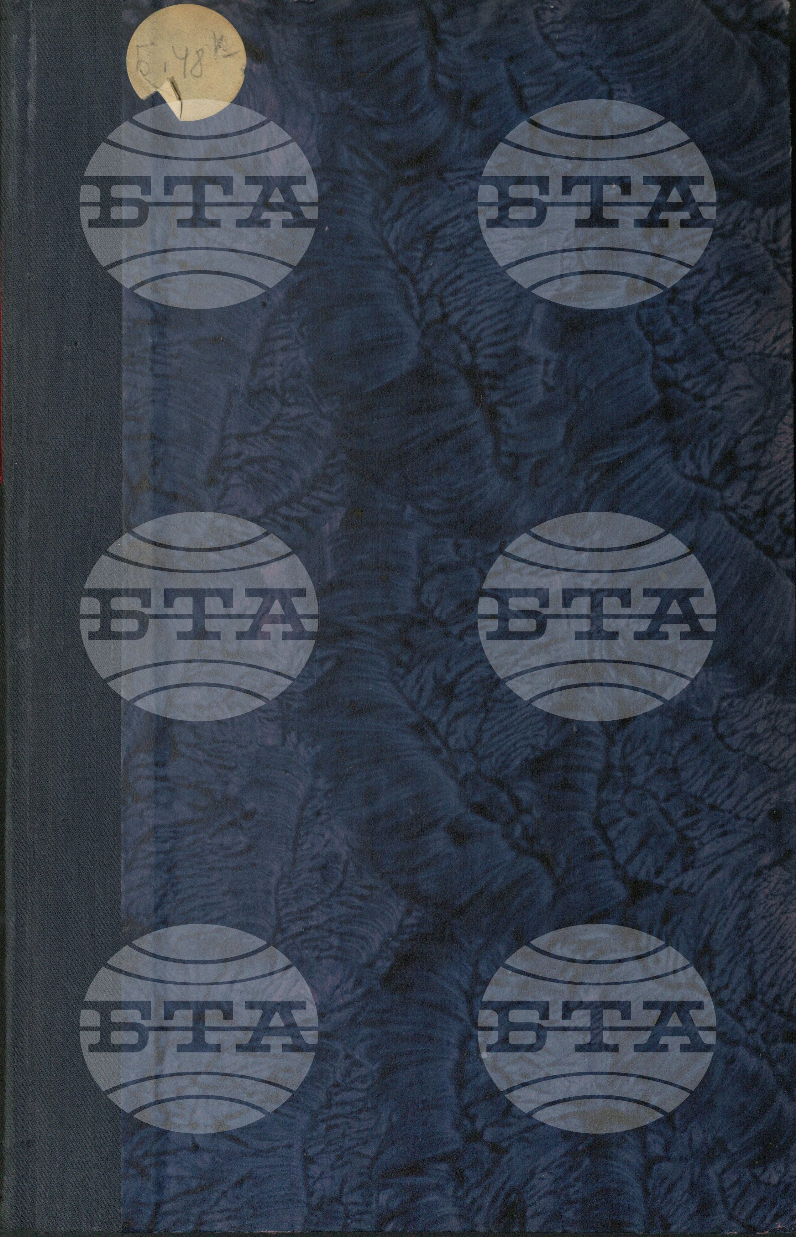 Вътрешна информация 15 март - 31 март 1960