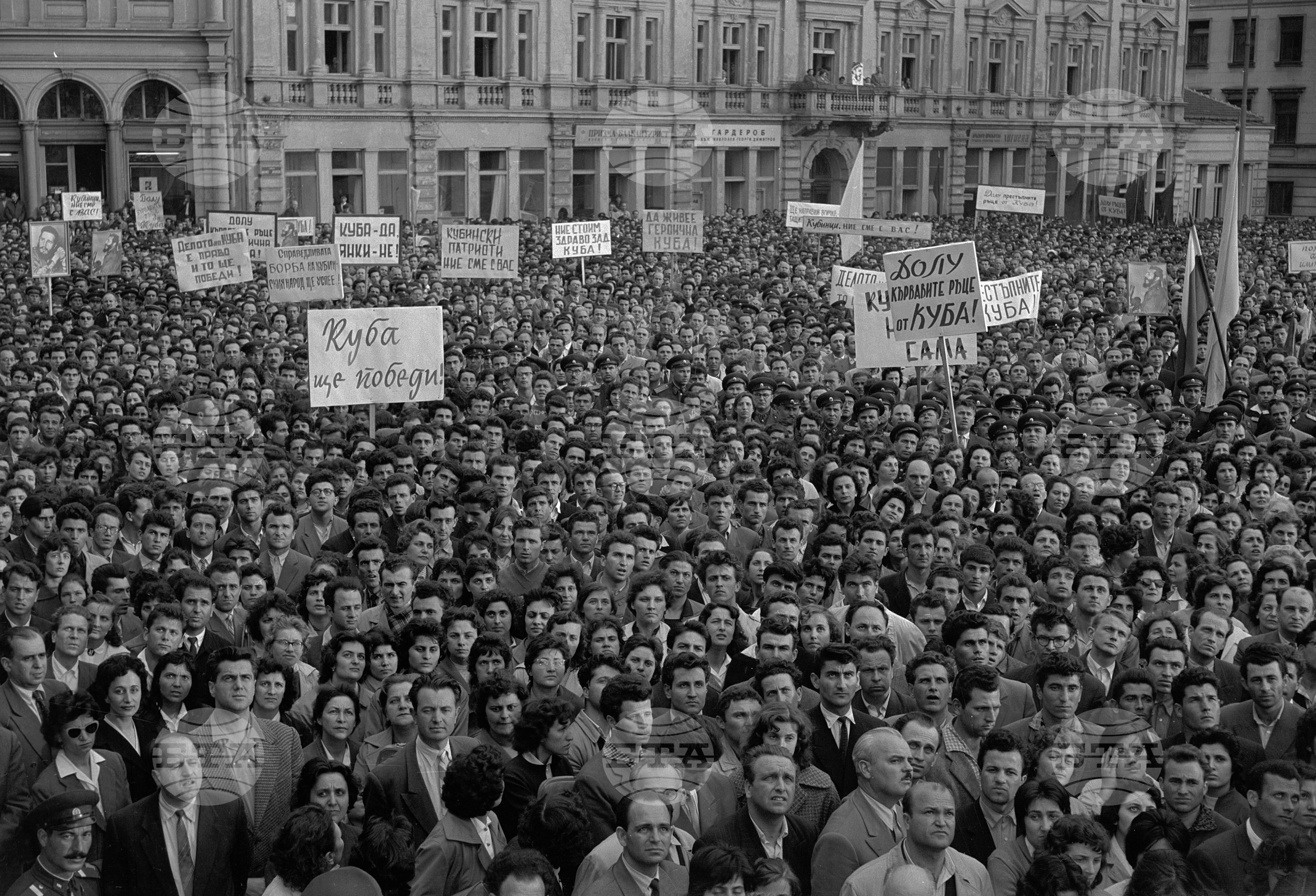 Величественият стохиляден митинг на трудещите се столичани, против агресията в Куба част 2