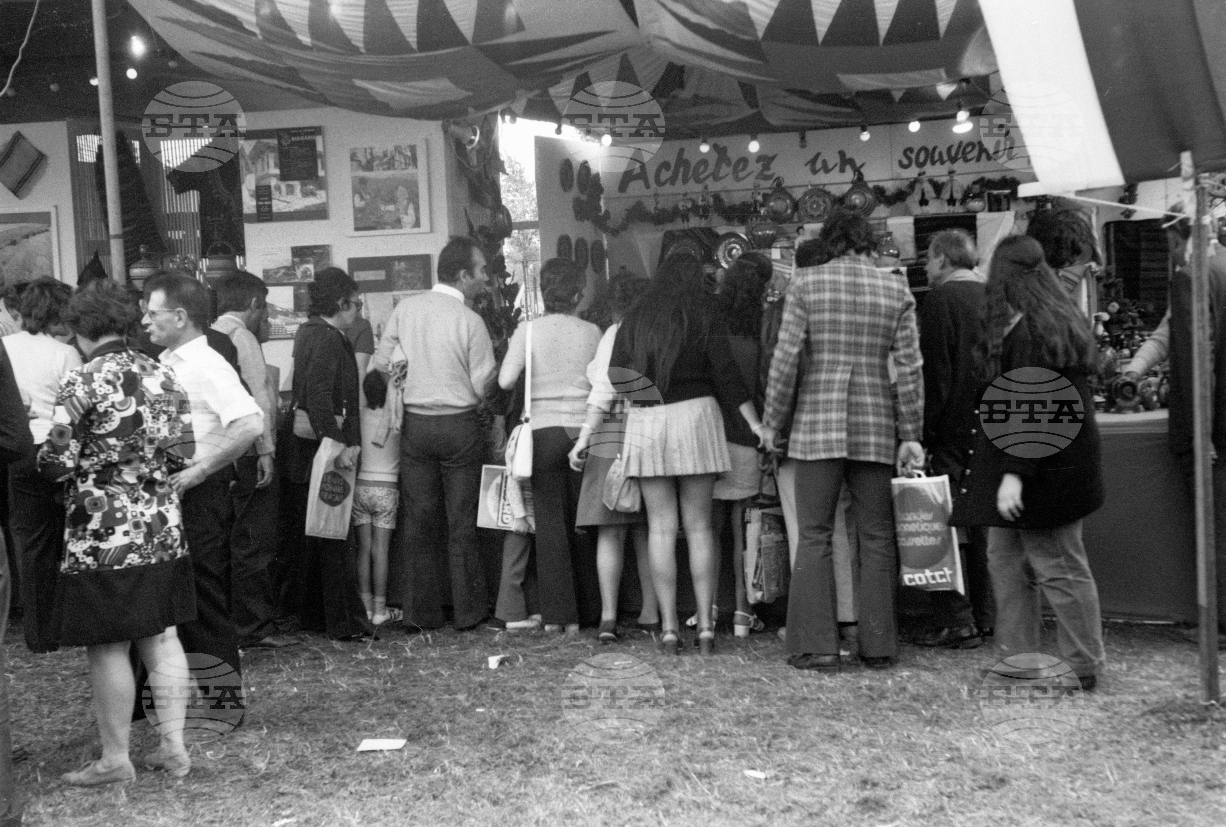 България на празника на вестник "Юманите" в Париж - 1972 година