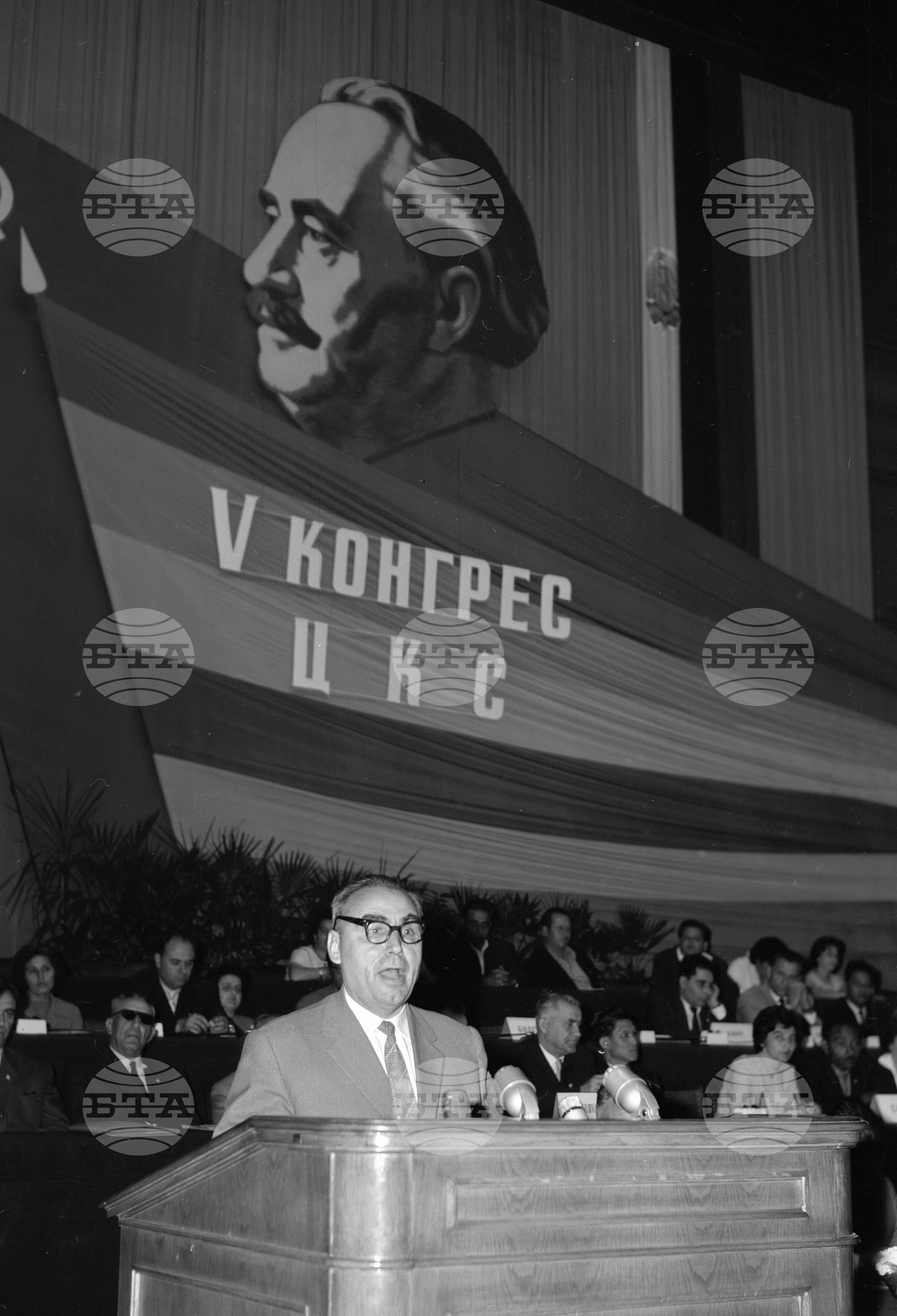 V конгрес на Централния кооперативен съюз