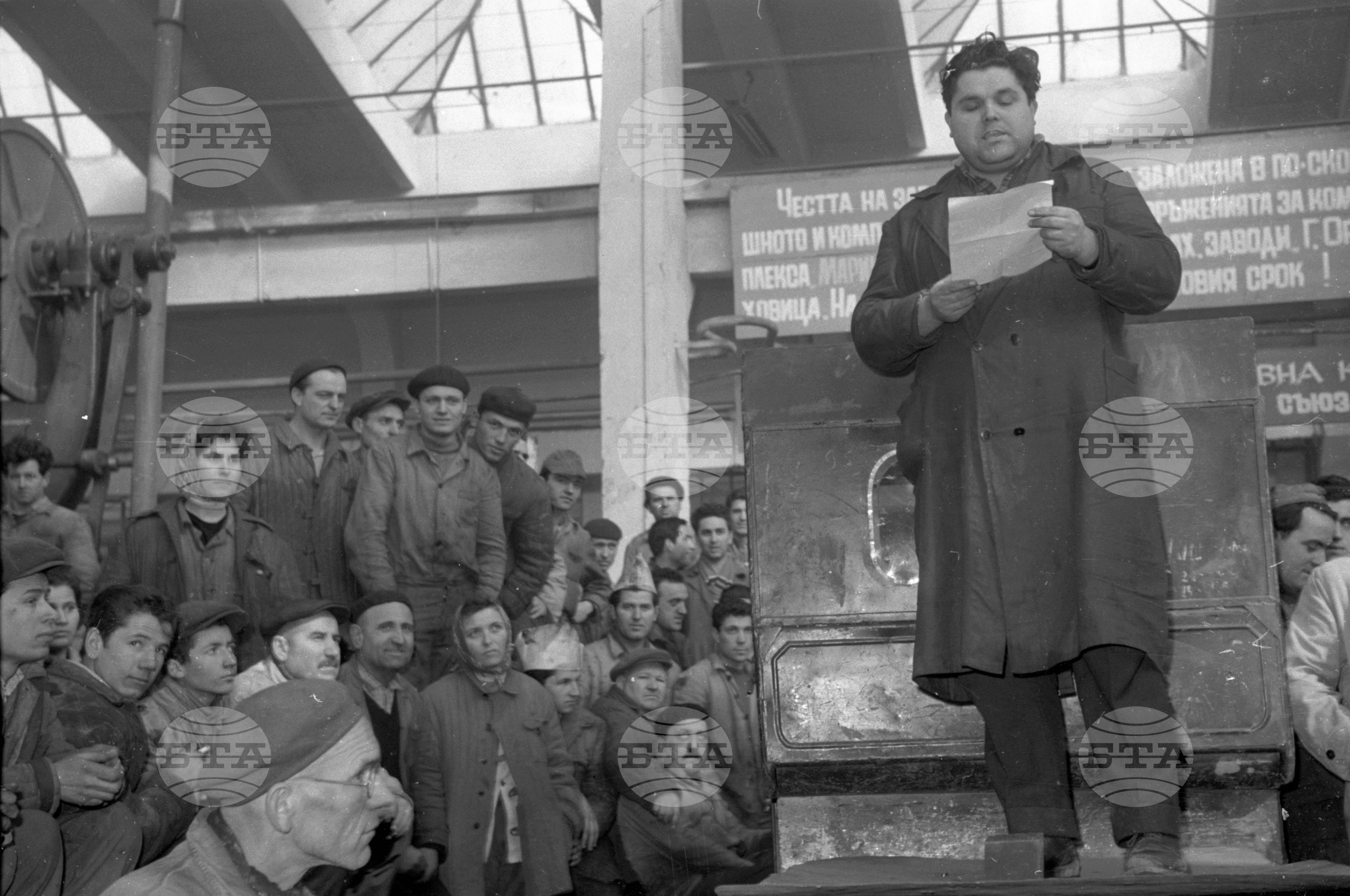 Протестен митинг в завод "Христо Смирненски" - София