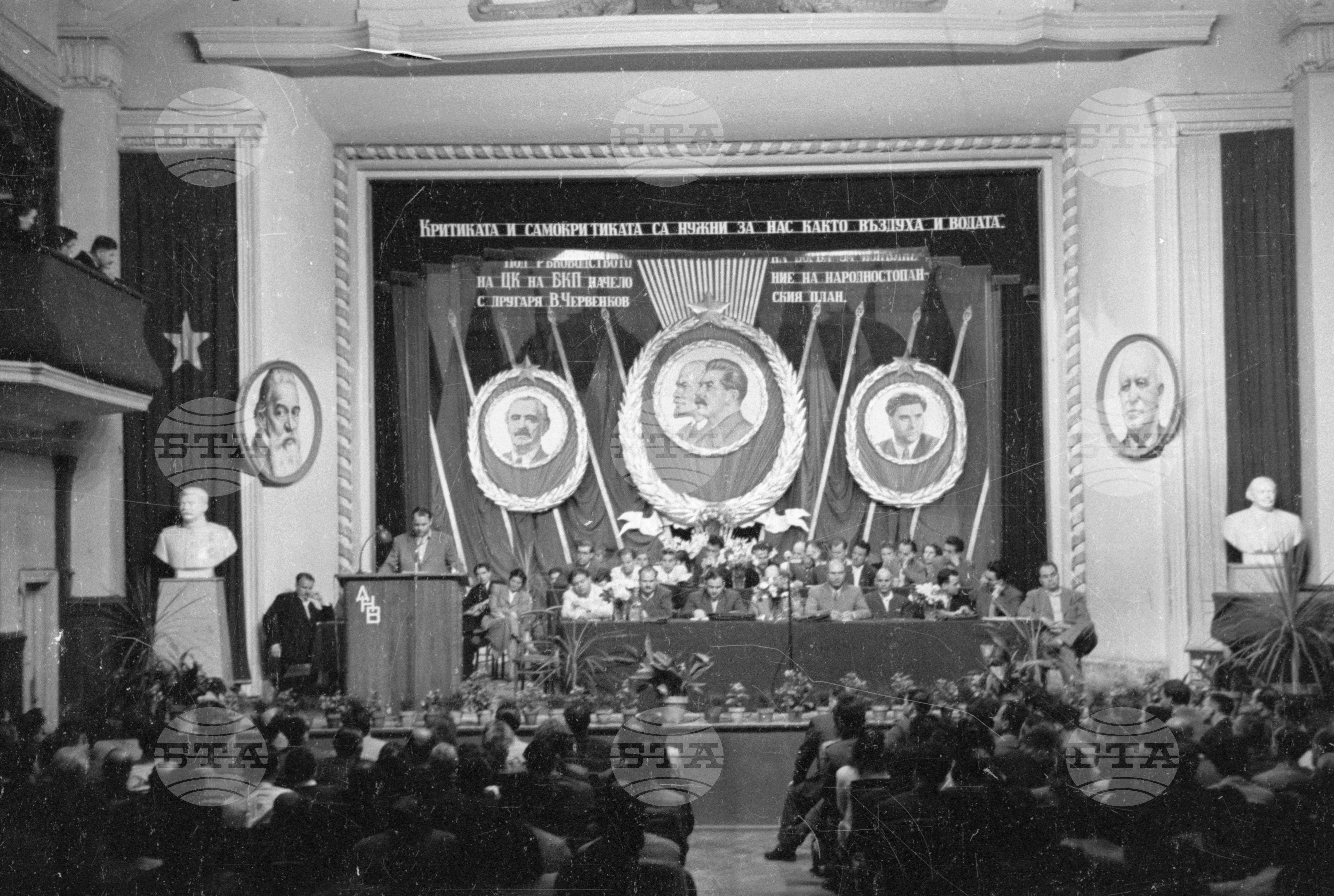 Окръжна партийна конференция, 1951