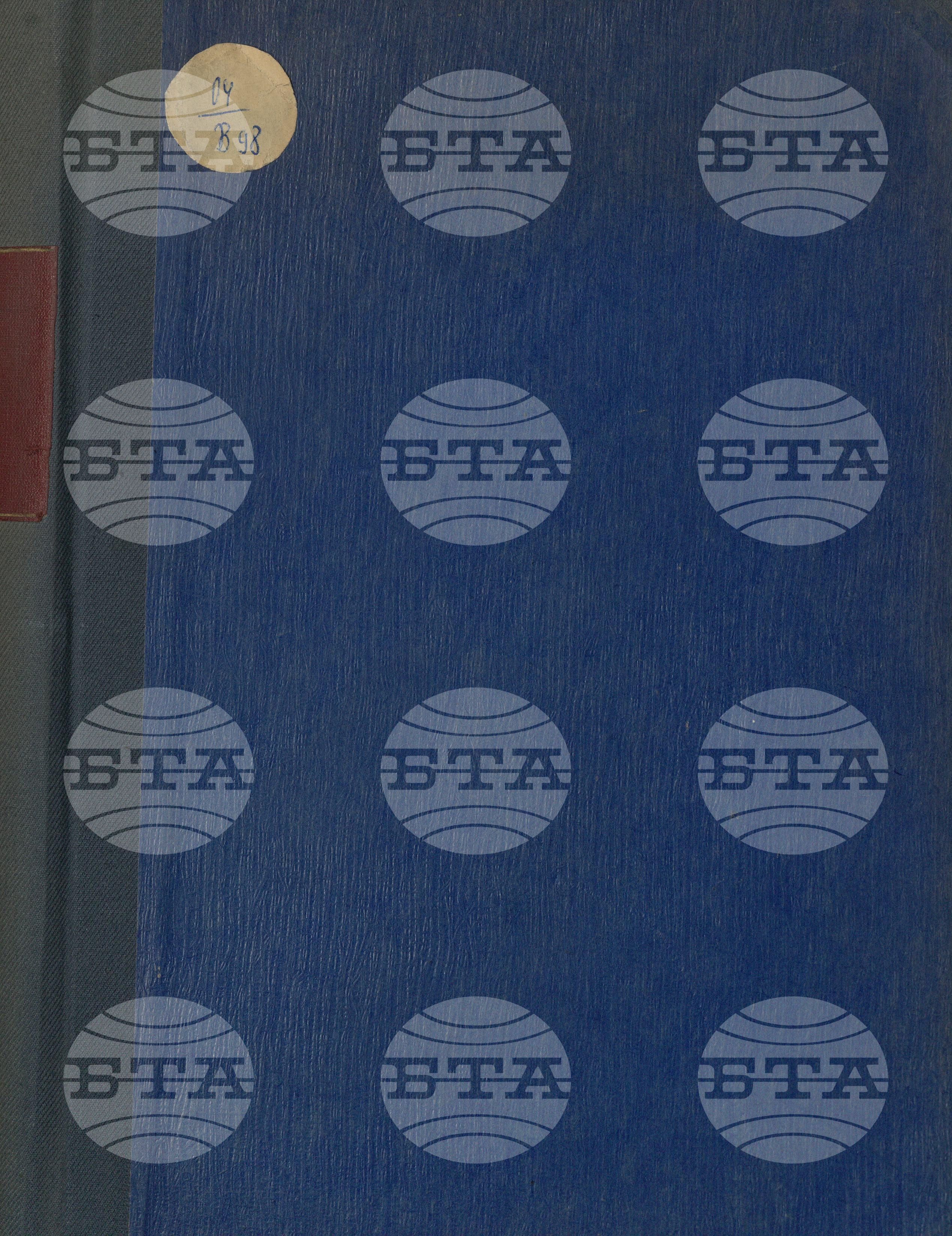 Вътрешна информация. Спортни вести 1 септември - 30 септември 1971