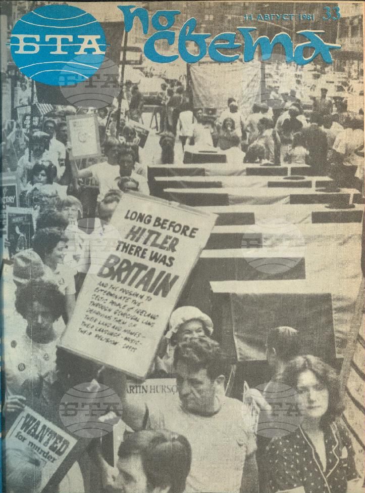 По света 1 - 52 брой 1981 година