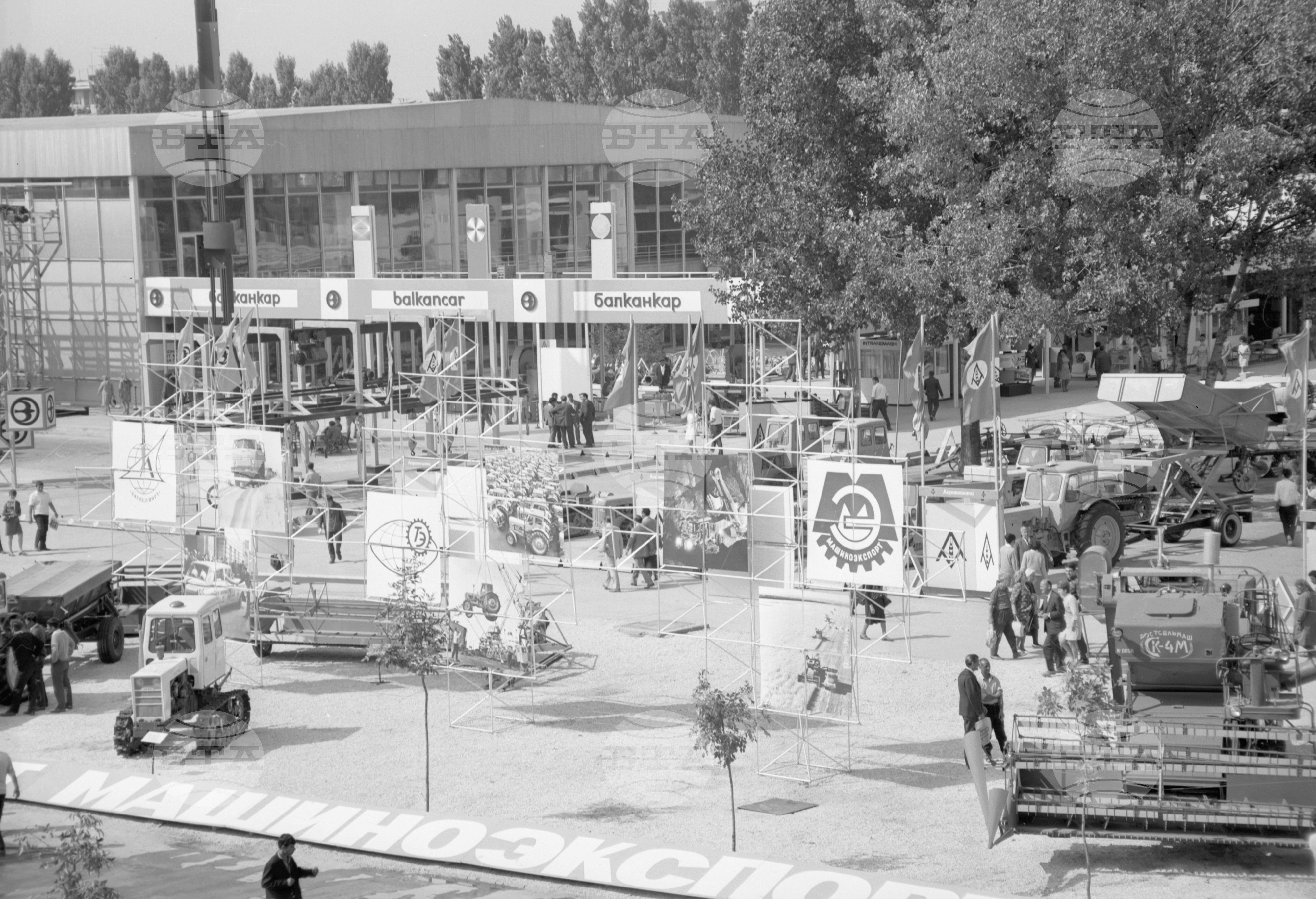 XXVI Международен панаир в Пловдив 1970 година - част 3
