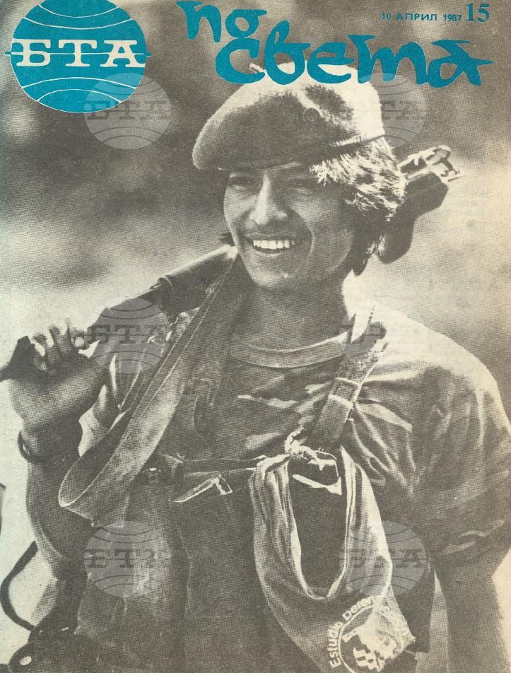 По света 1 - 52 брой 1987 година