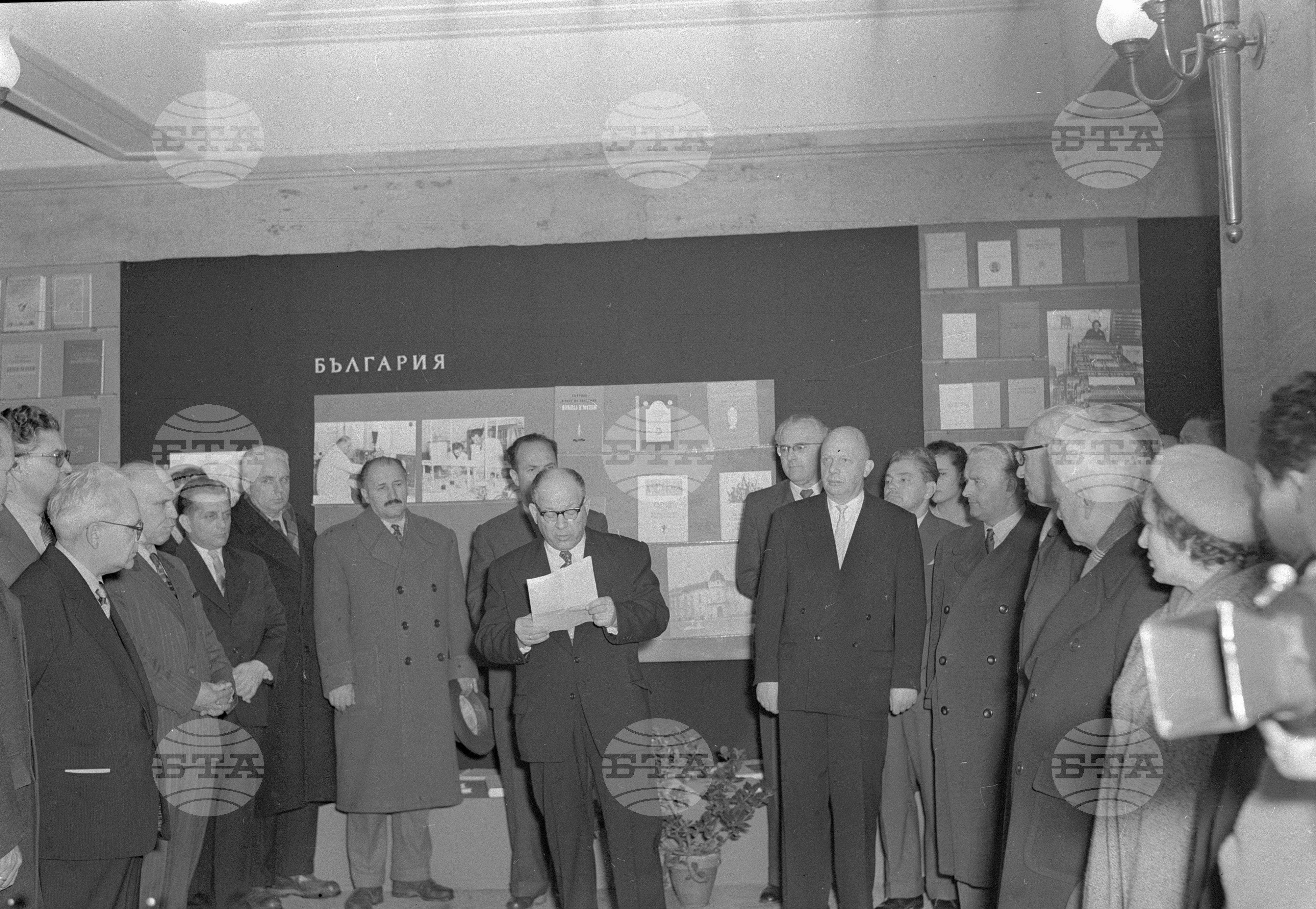 Международна изложба на книгата - 1960 година