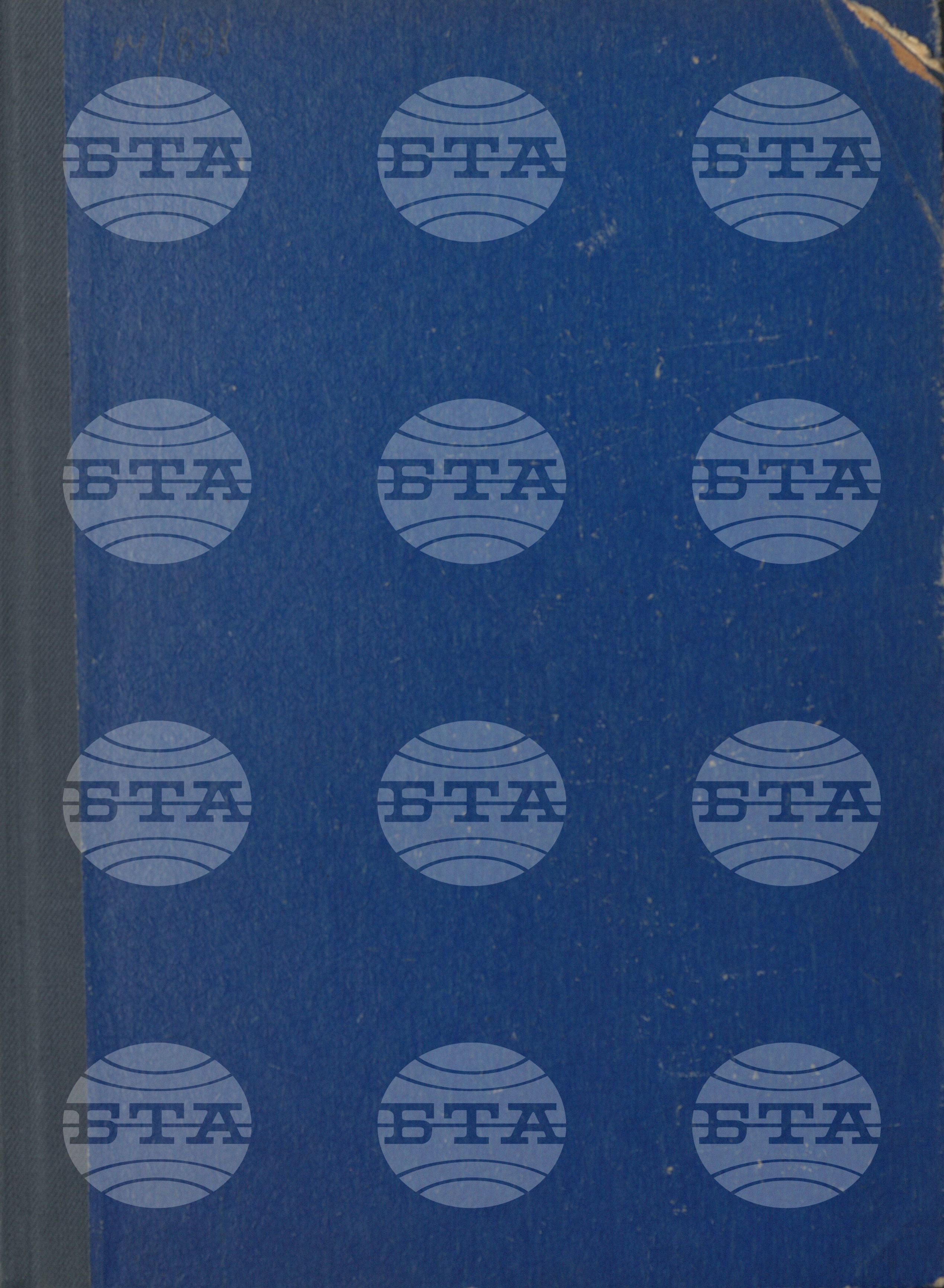 Вътрешна информация 15 март - 31 март 1968