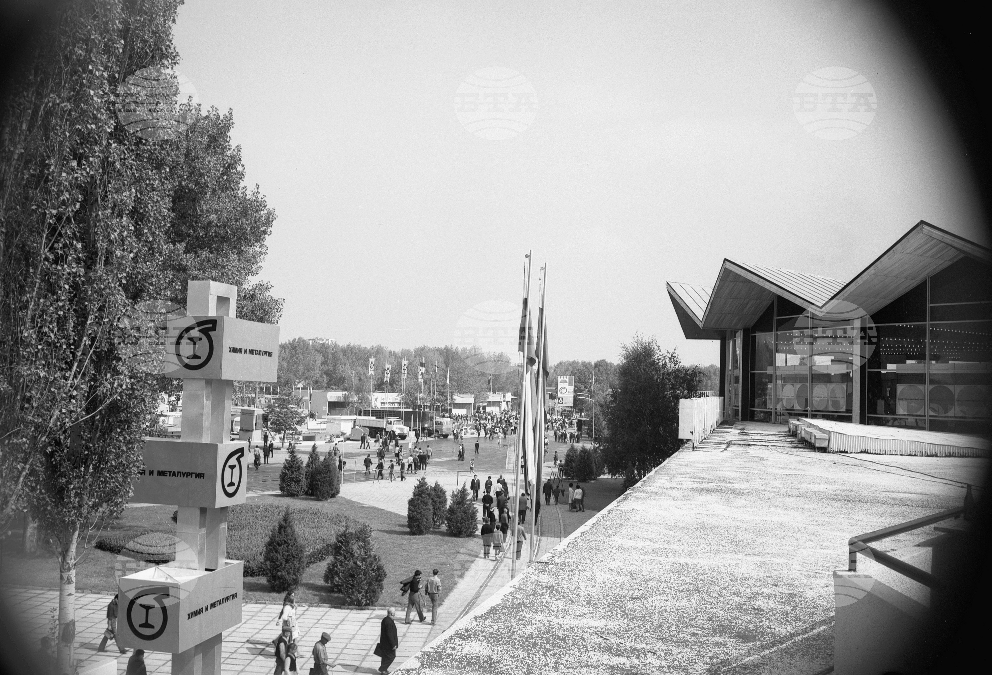 XXVI Международен панаир в Пловдив 1970 година - част 4