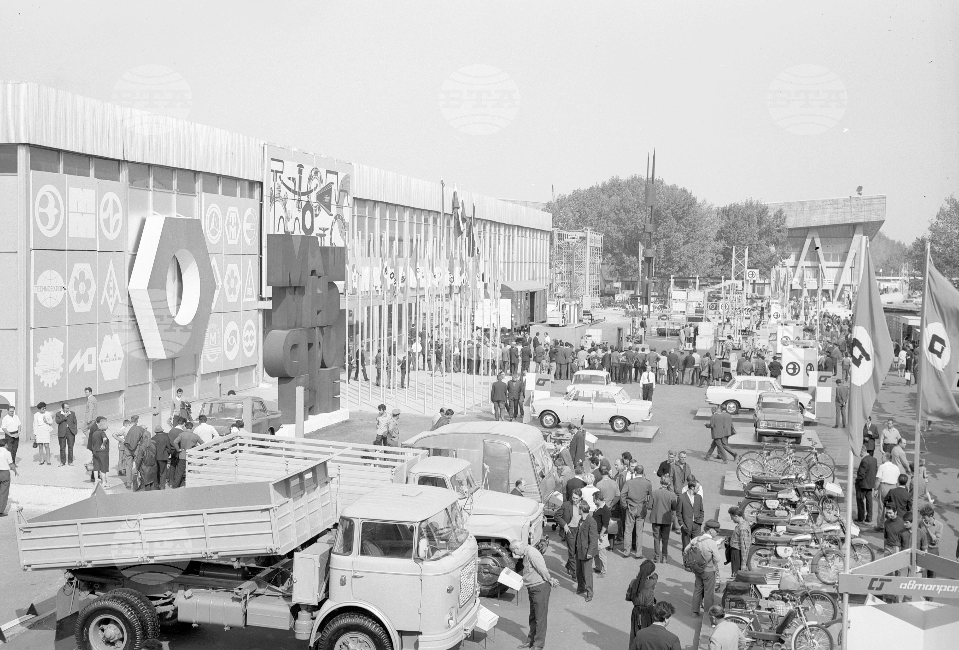 XXVI Международен панаир в Пловдив 1970 година - част 3