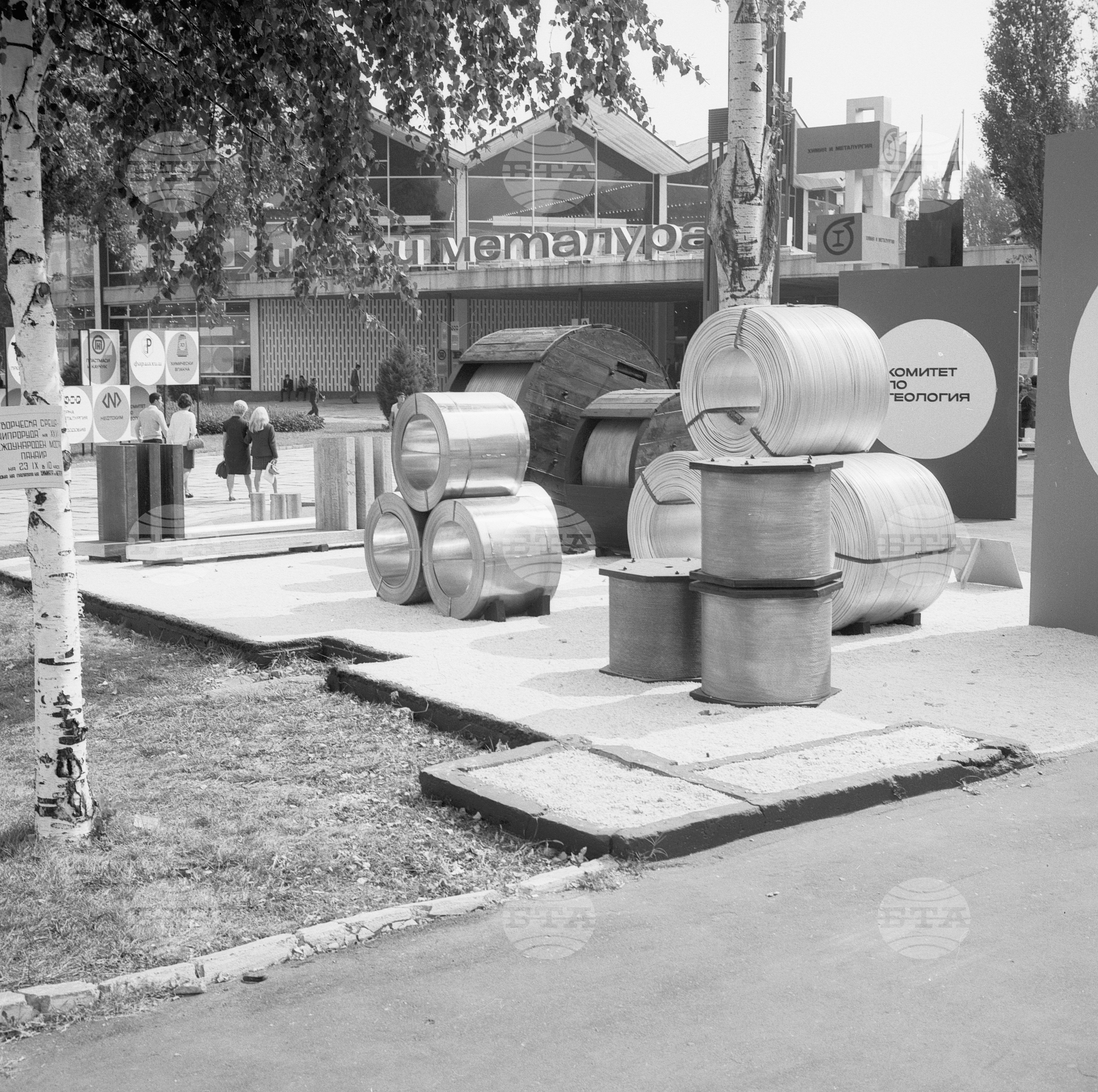 XXVI Международен панаир в Пловдив 1970 година - част 4