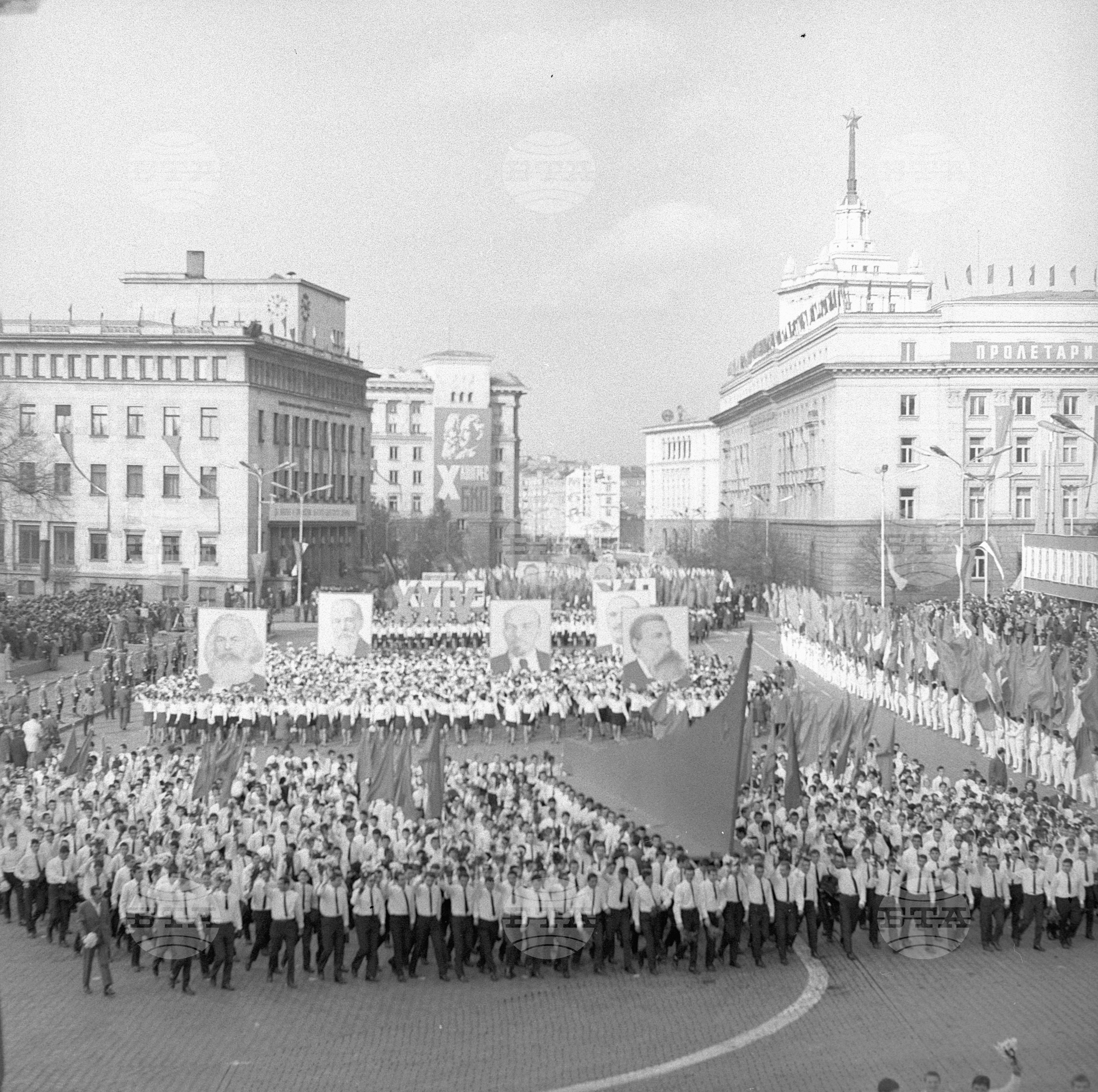 Манифестация на 7 - ми ноември в столицата