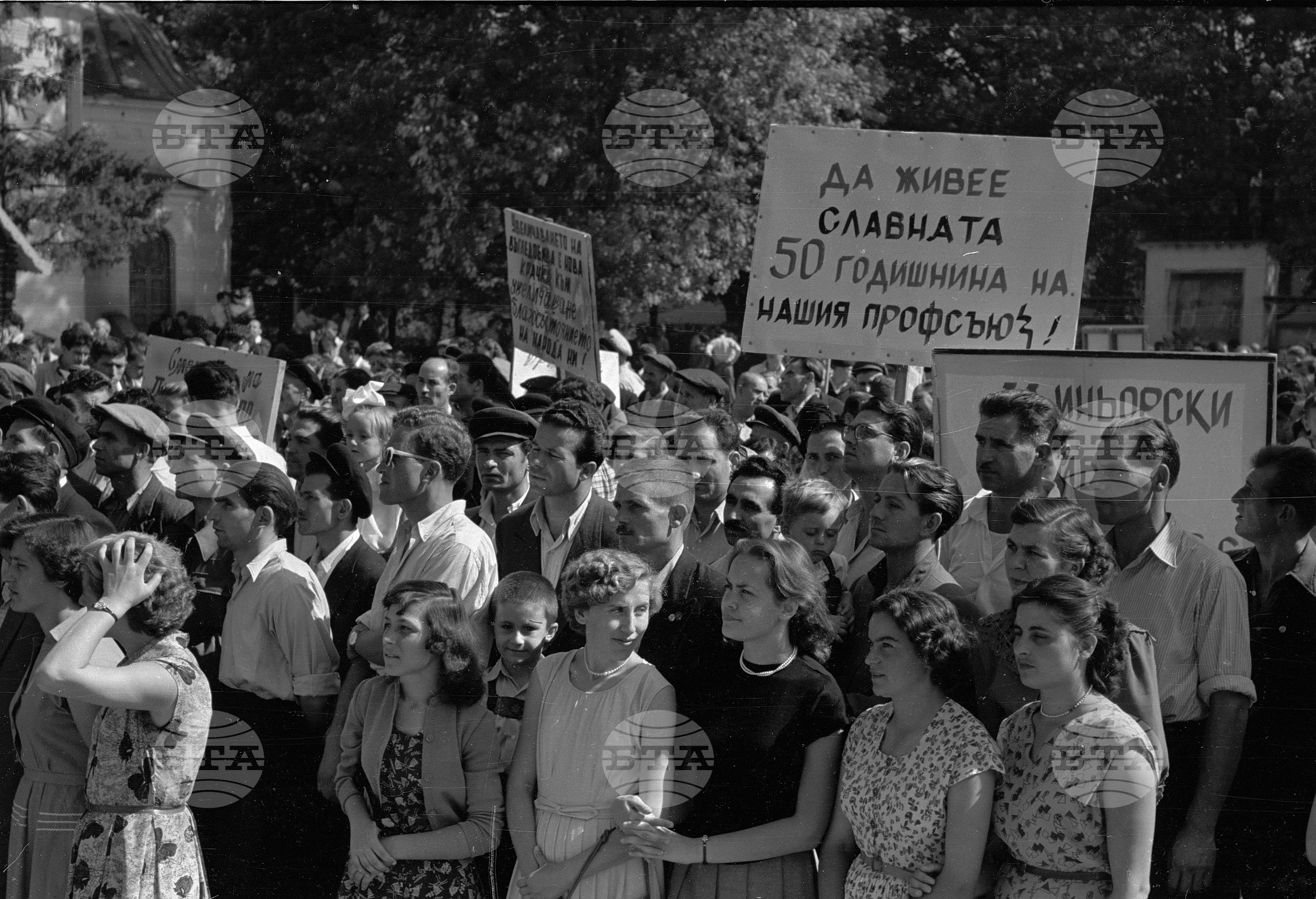 С. Рударци - Димитровско