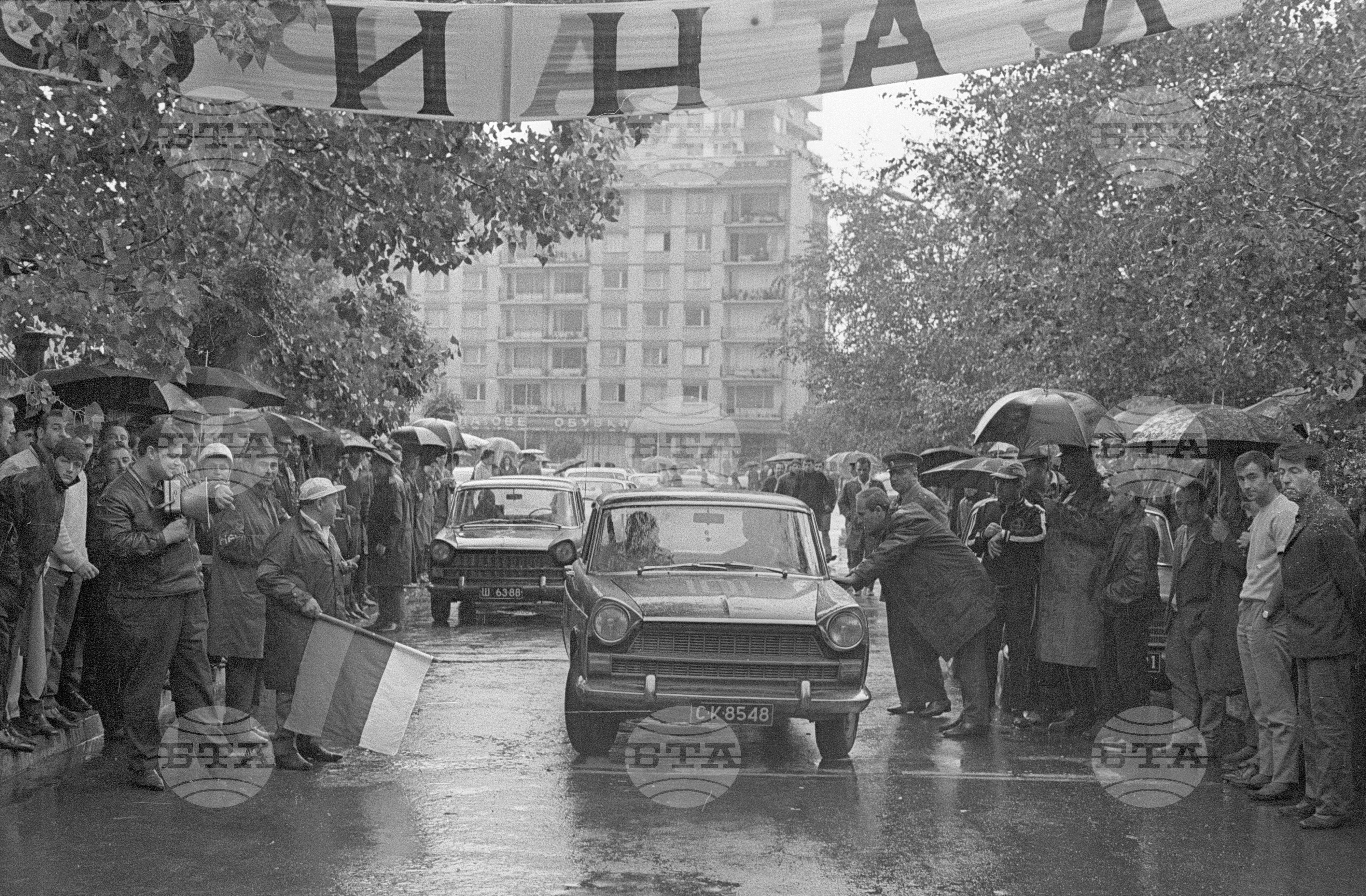 Автомобилното рали „Обиколка на България"
