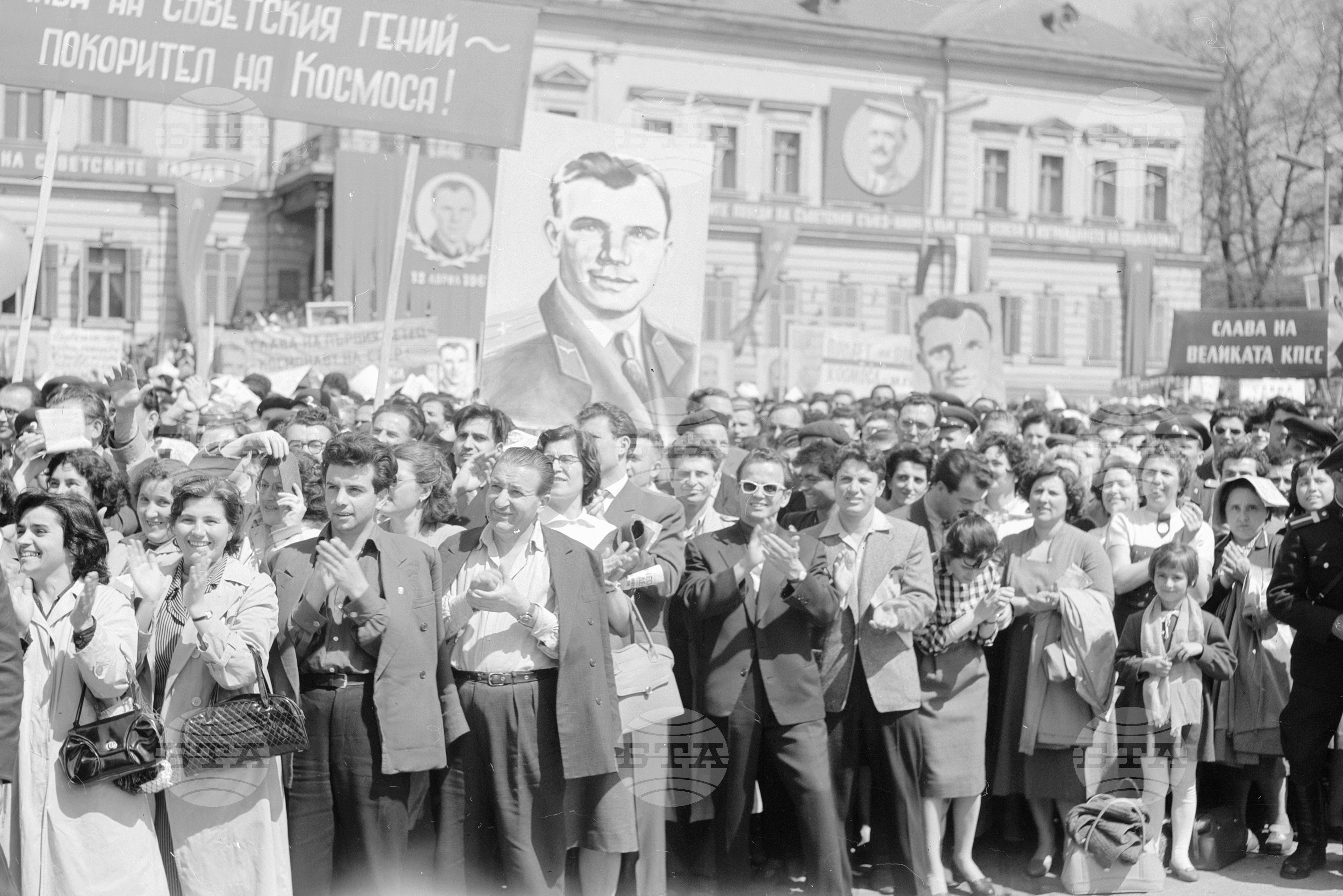 Величествен митинг в София на епохалния подвиг на Съветската наука и техника изпратили в Космоса първия космонавт Ю.А.Гагарин част 2
