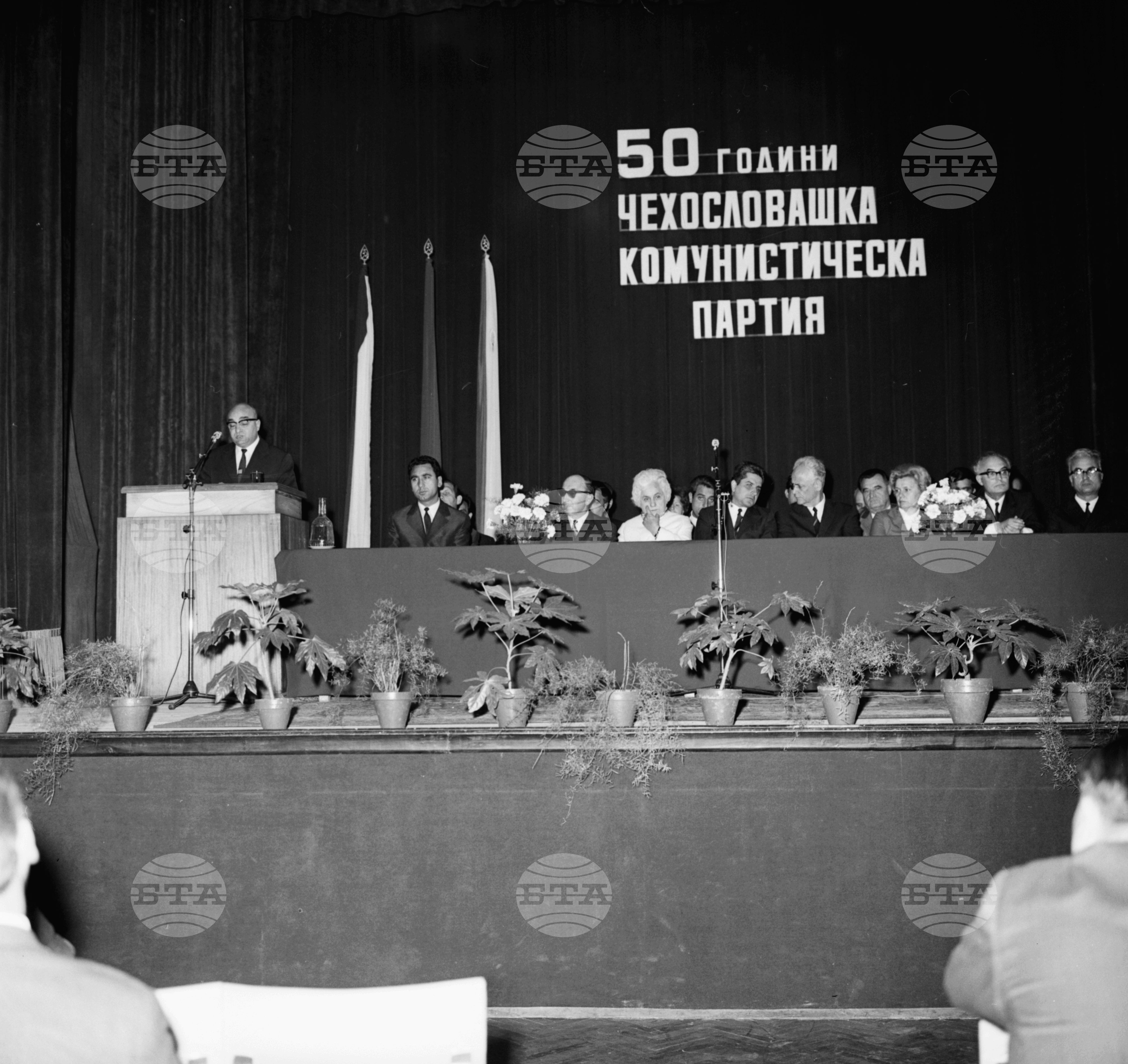 50 години Чехословашка комунистическа партия