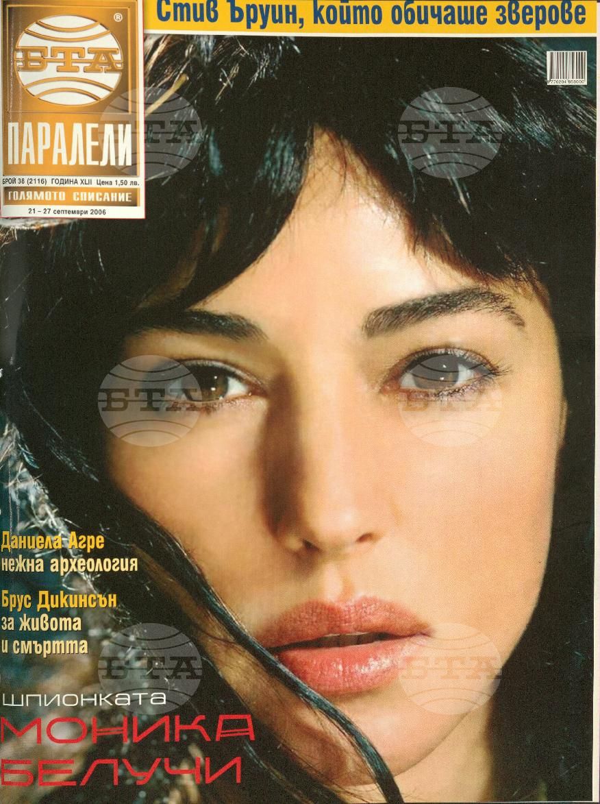 Паралели 1 - 52 брой 2006 година