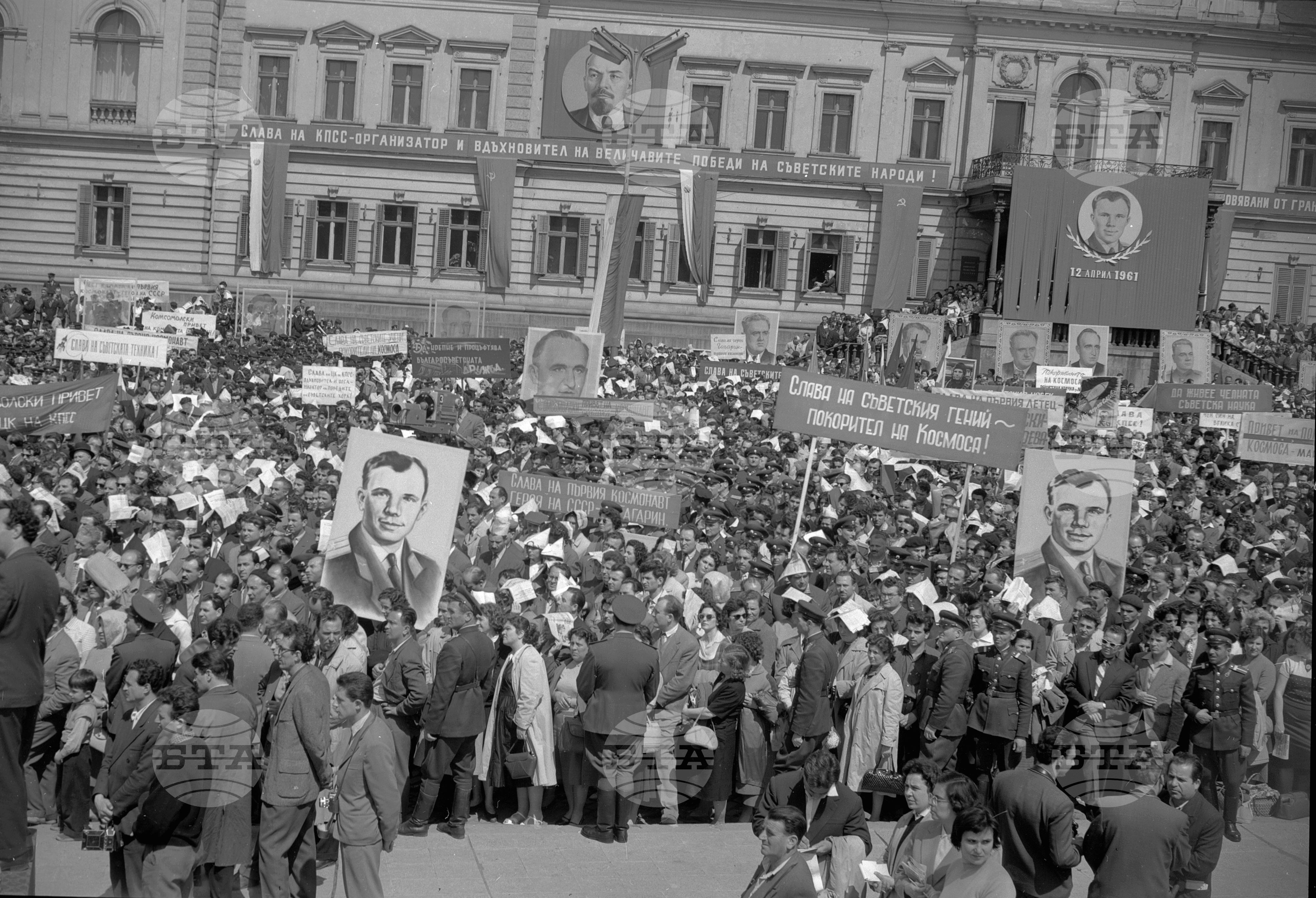 Митинг на трудещите се в София, в чест на първия в света космонавт Ю.А.Гагарин