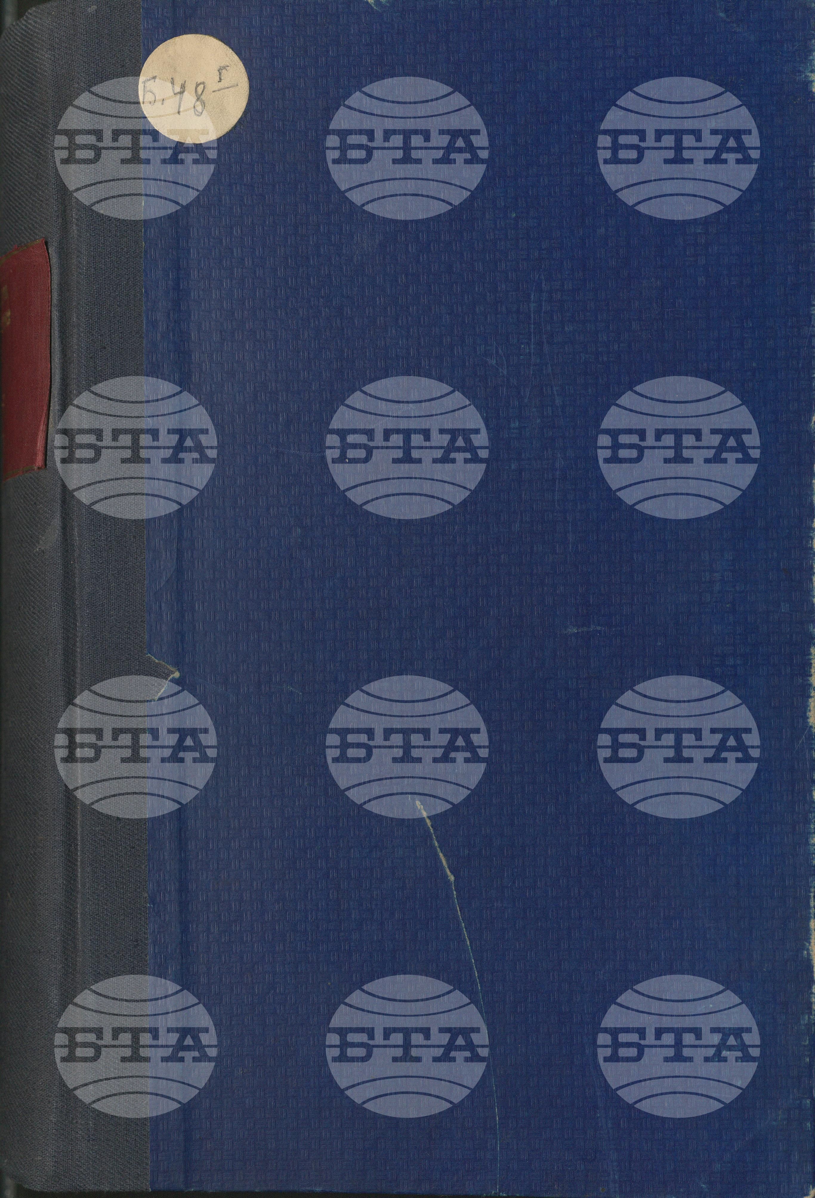 Вътрешна информация януари 1957