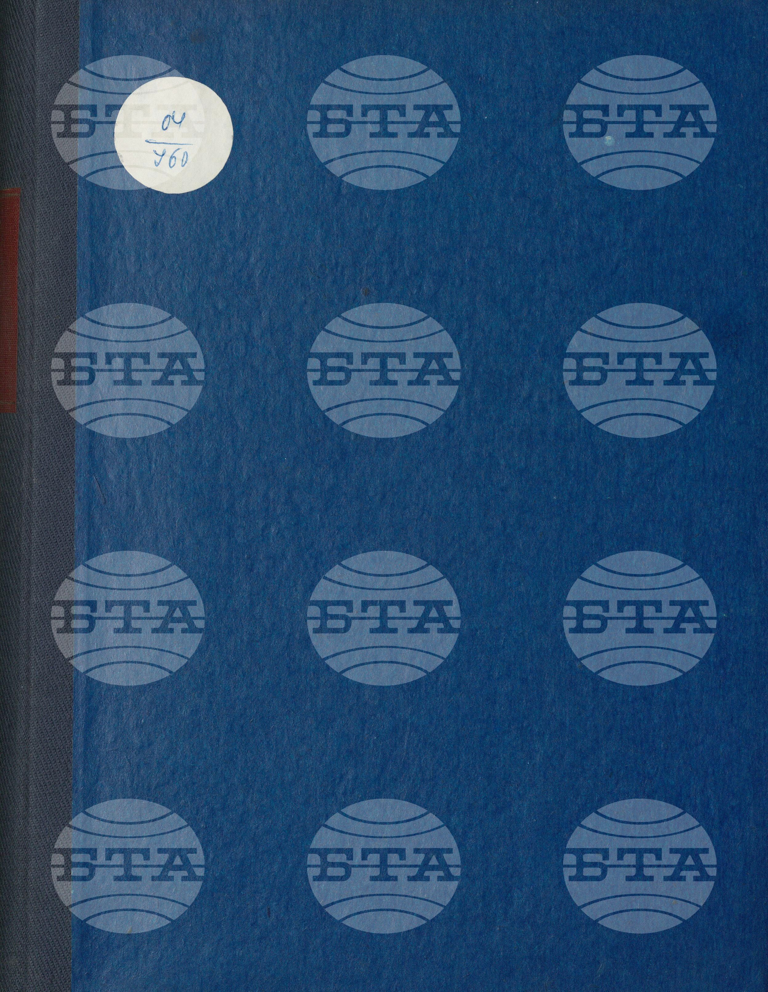 Informations Bulletin - Информационен бюлетин 7 юли - 29 декември 1972