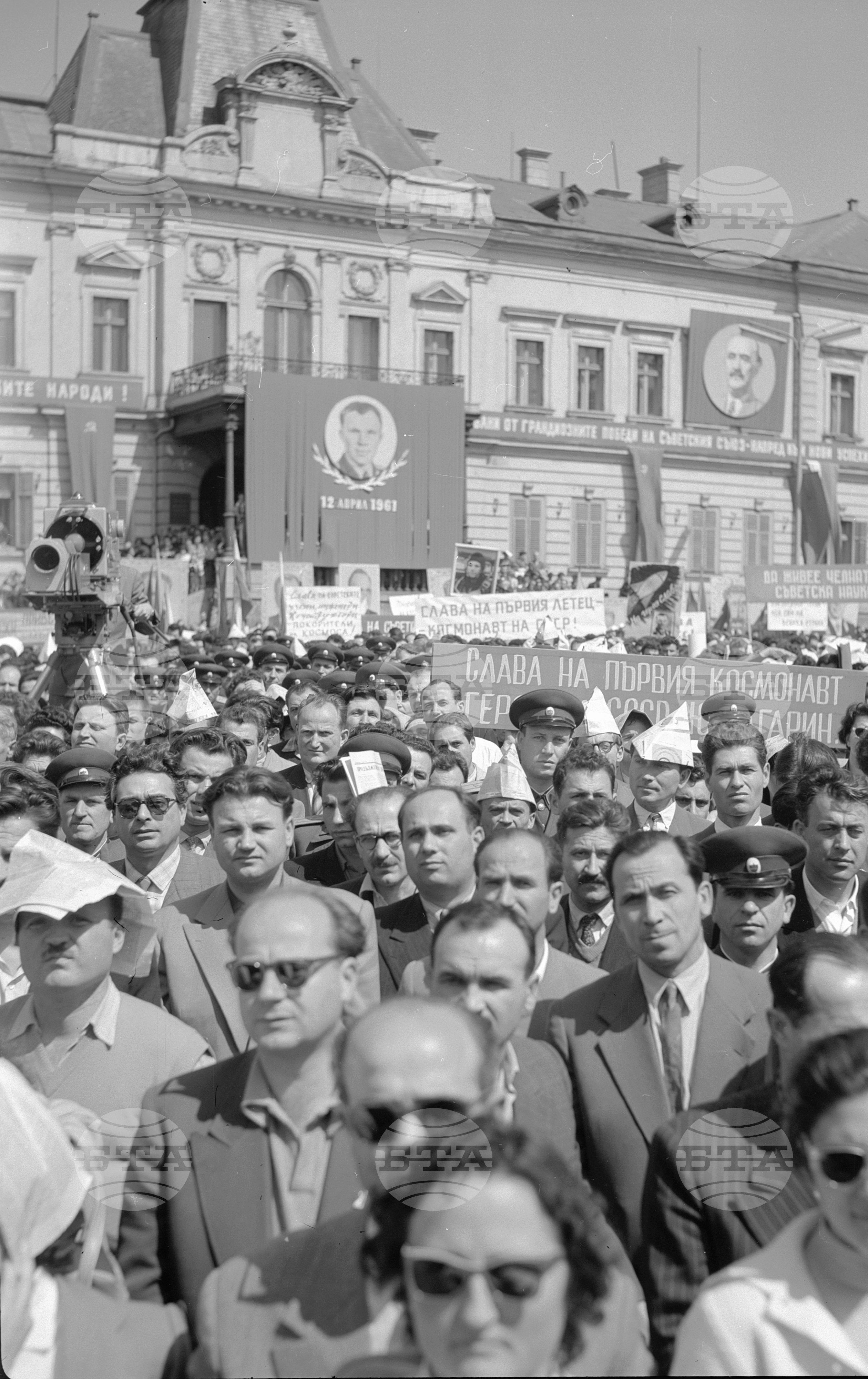 Величествен митинг в София на епохалния подвиг на Съветската наука и техника изпратили в Космоса първия космонавт Ю.А.Гагарин част 2