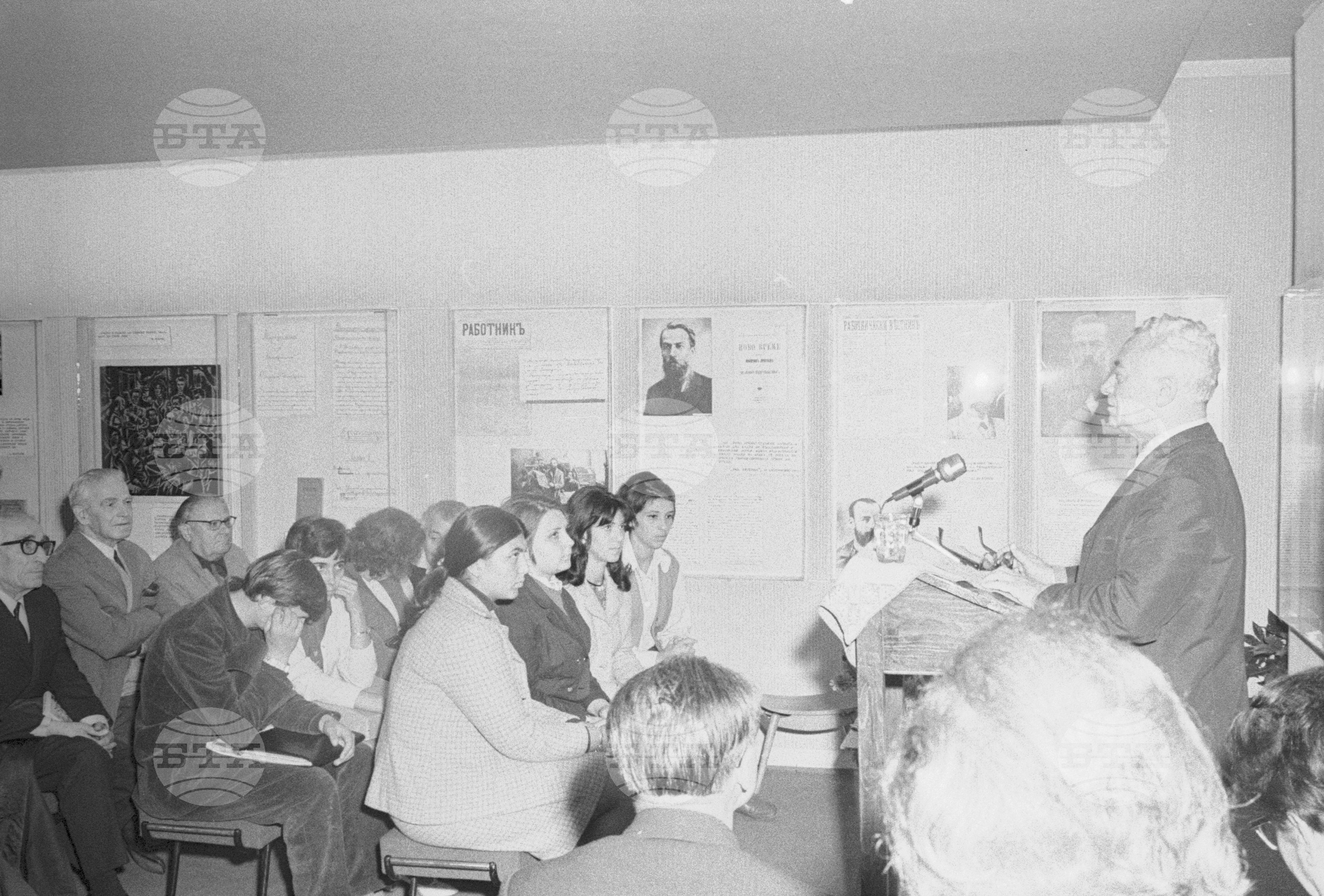 В музея "Димитър Благоев" - София