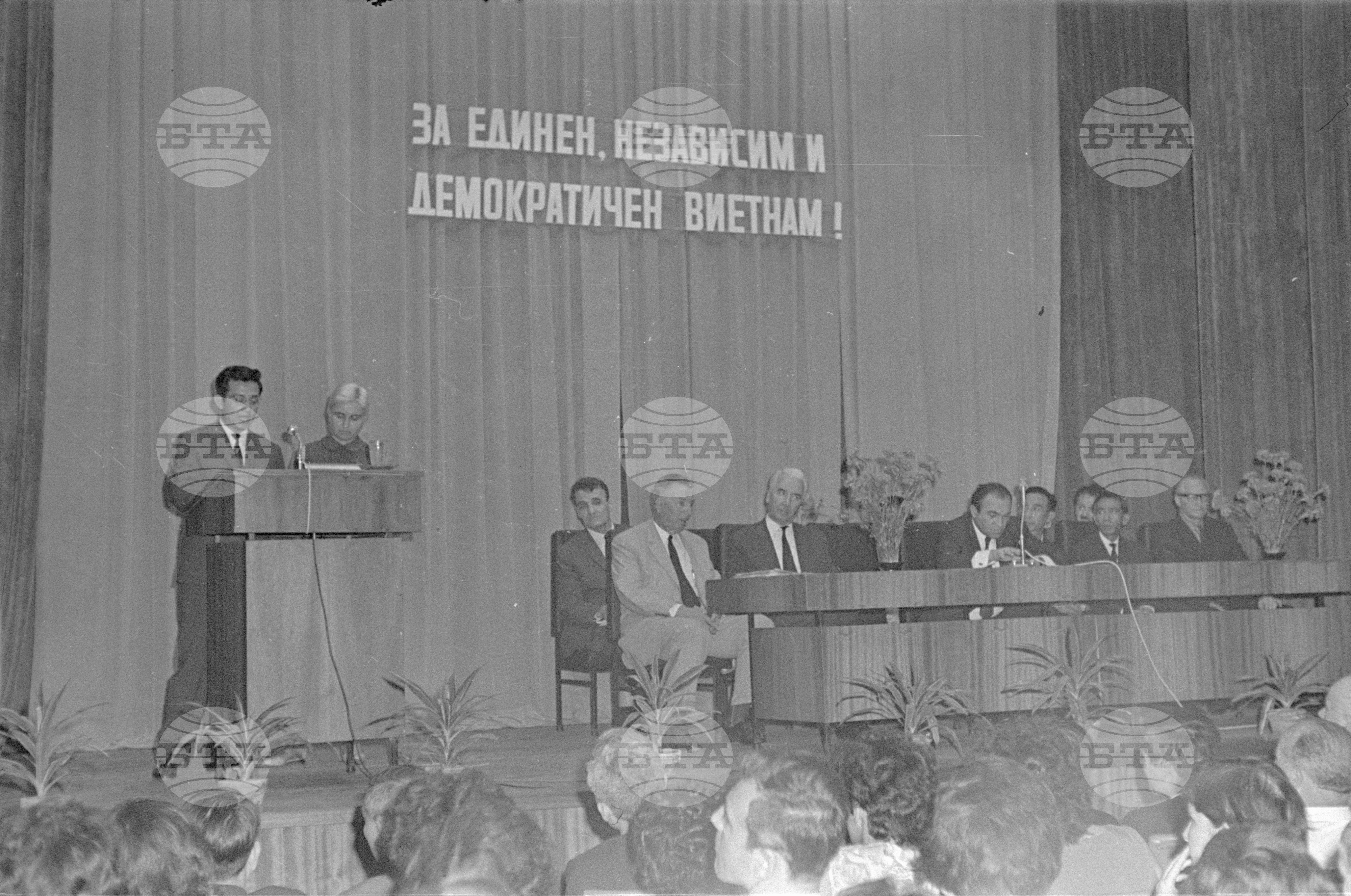 Събрание против агресията на САЩ във Виетнам
