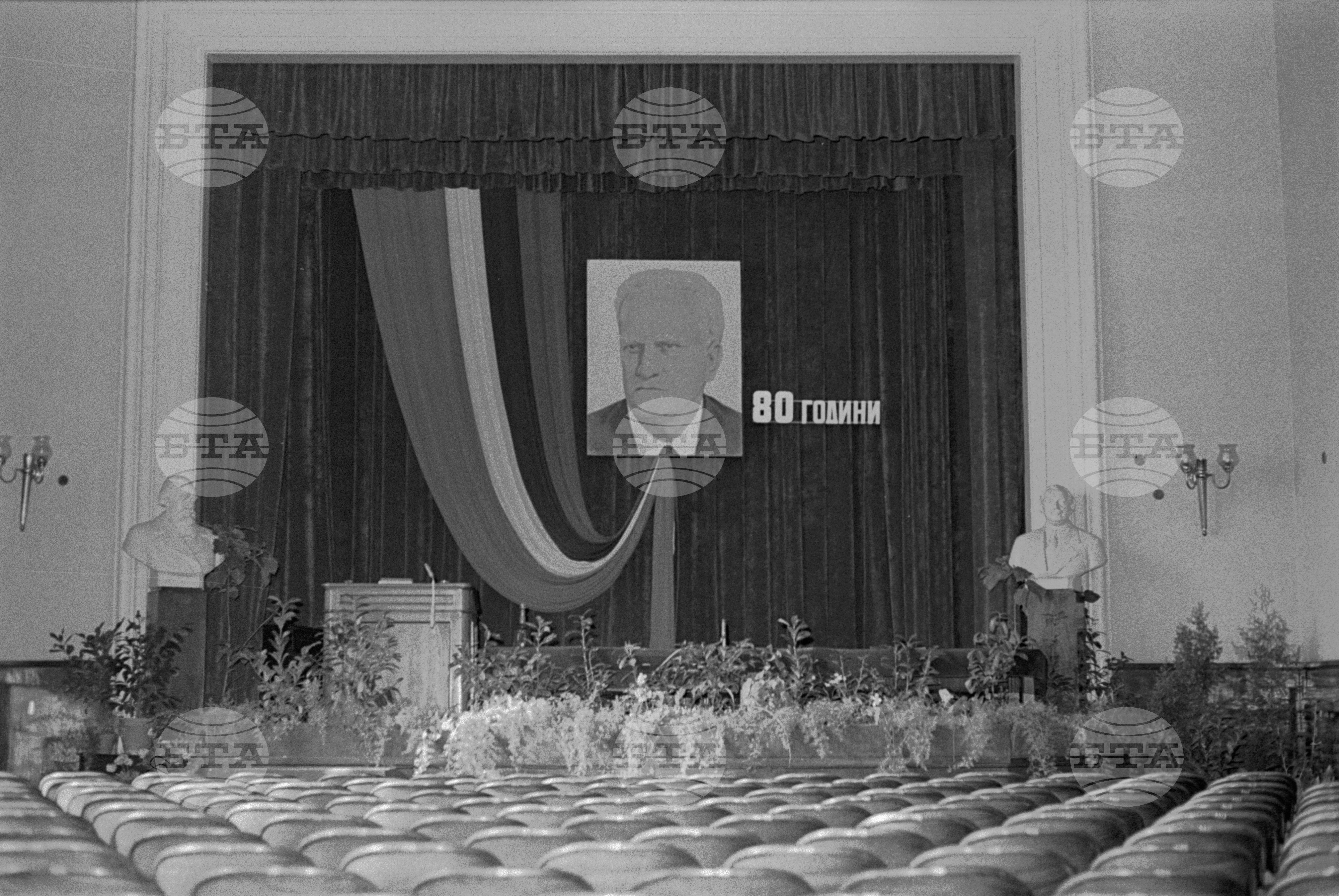 Юбилей на академик Тодор Павлов - 80 години