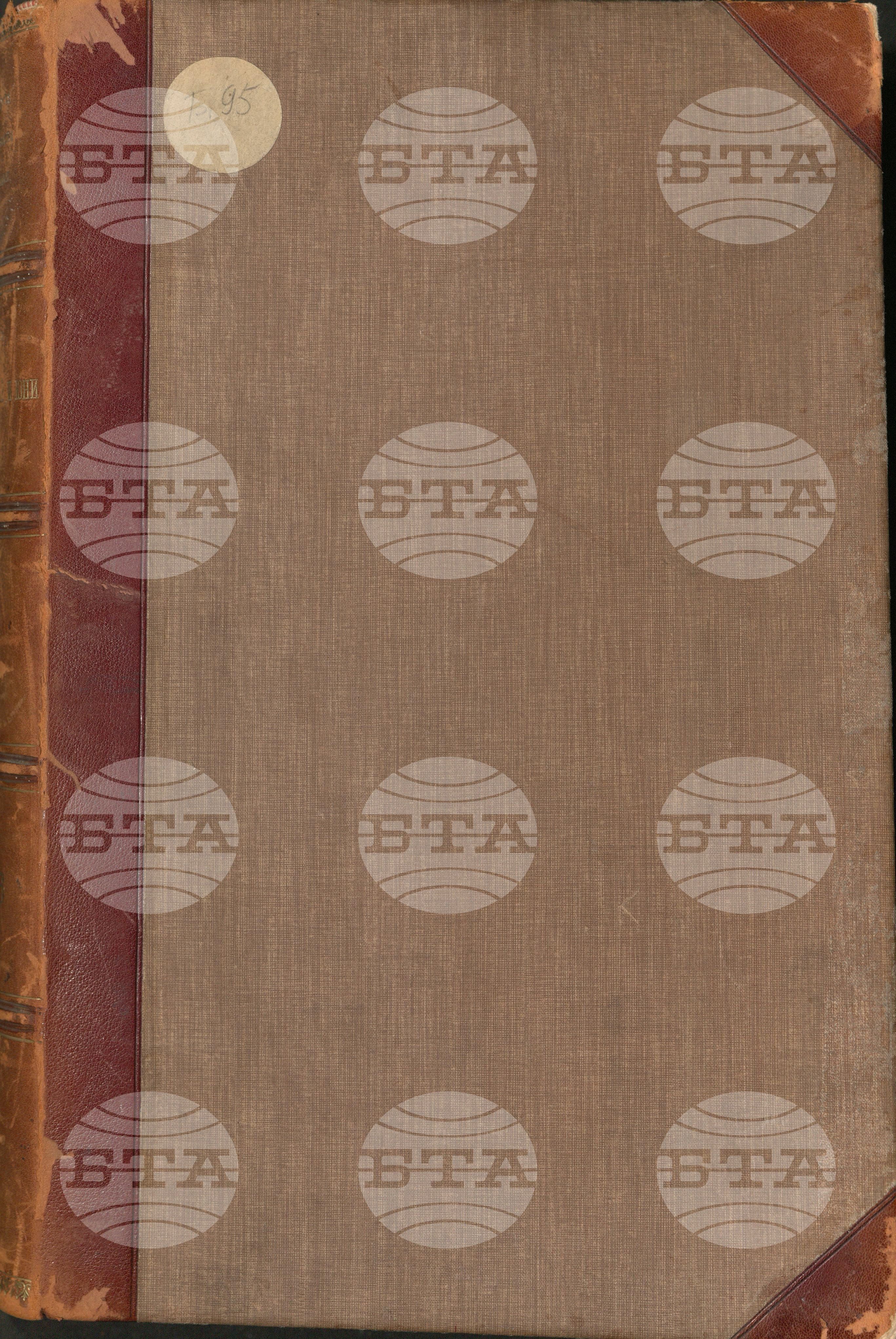 Българска телеграфна агенция юли - септември 1906