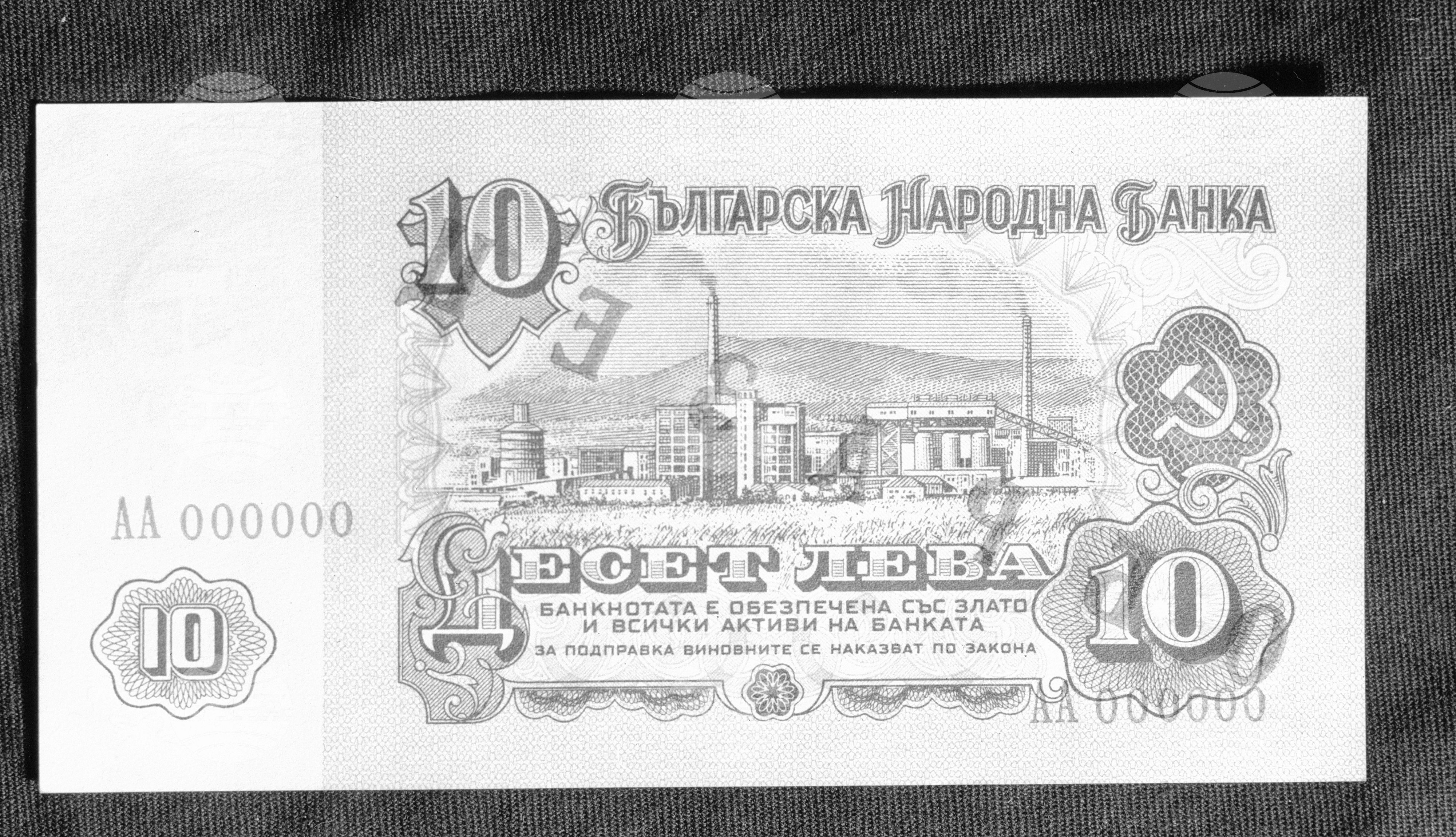 Новите парични знаци