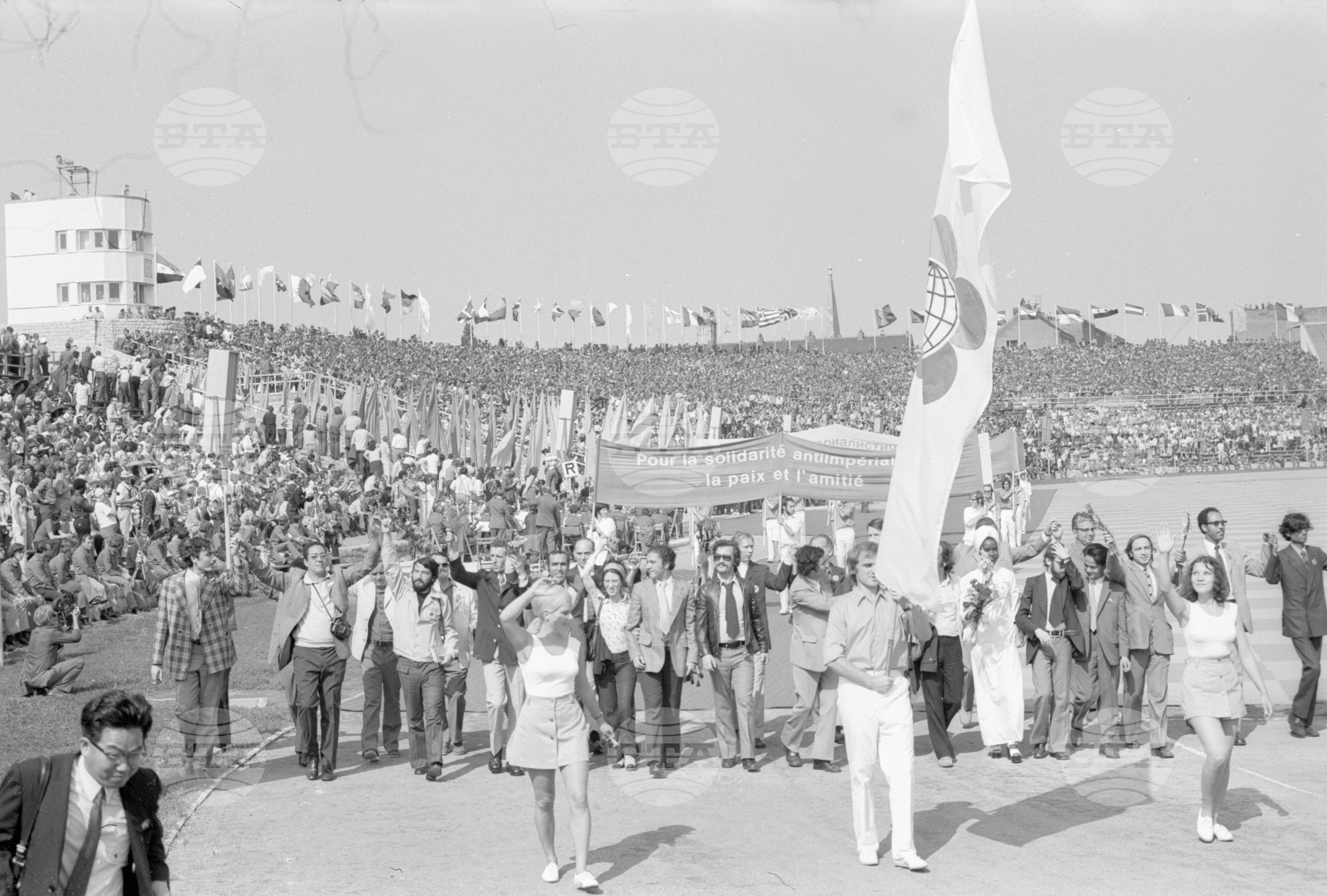 Десети световен фестивал на младежта и студентите - 1973 година