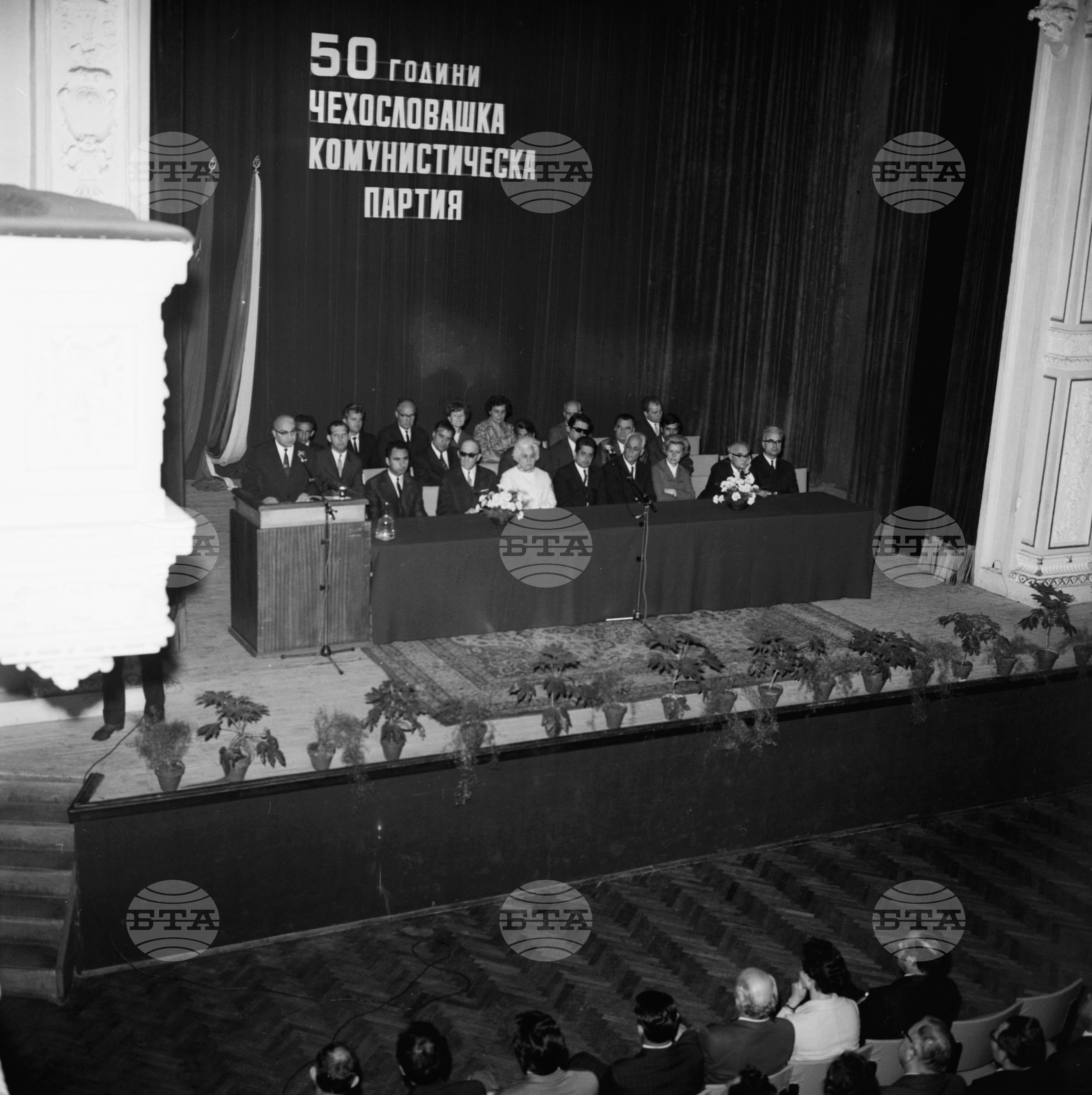 50 години Чехословашка комунистическа партия