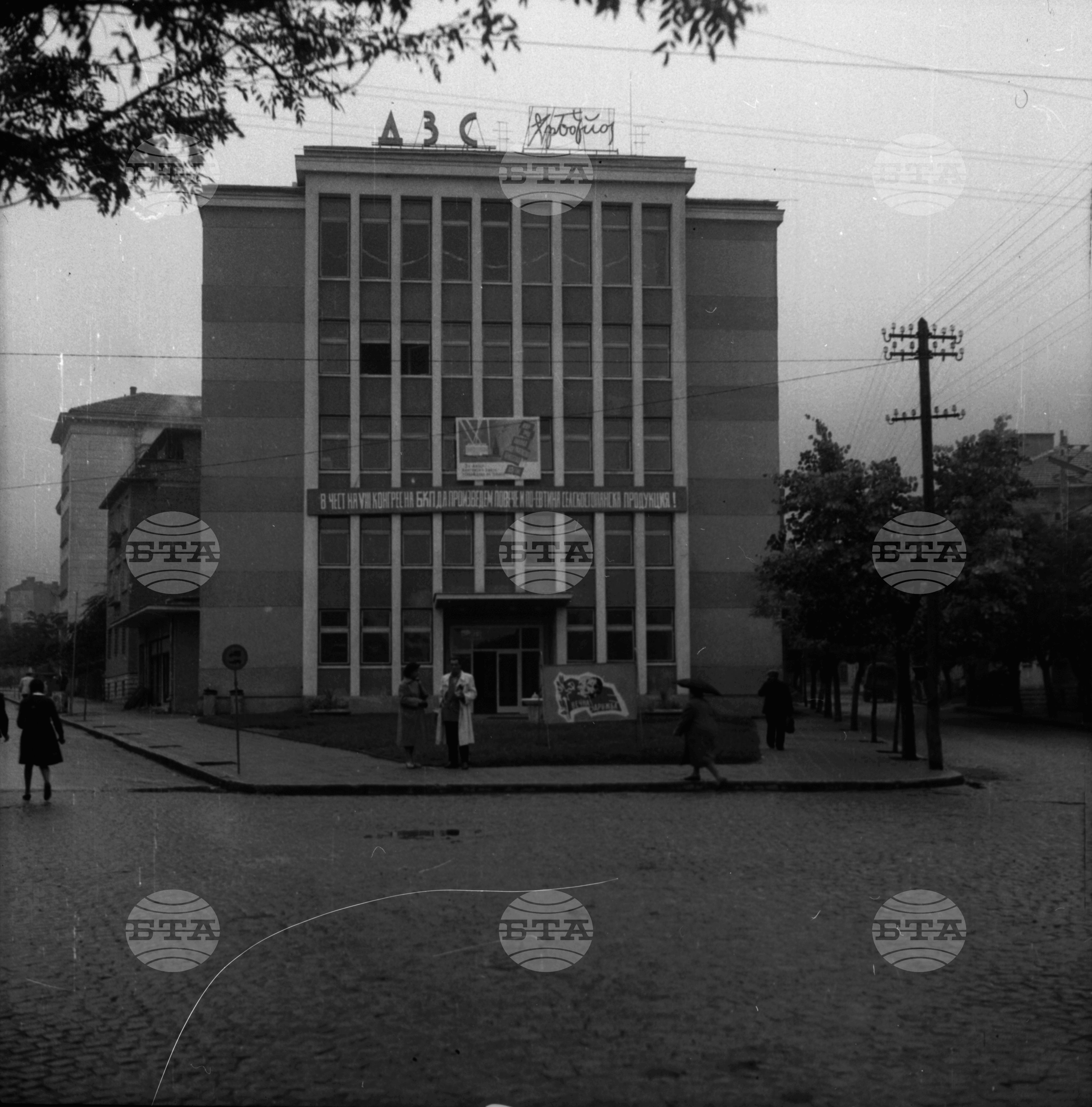 Град Враца в снимки 1962 година
