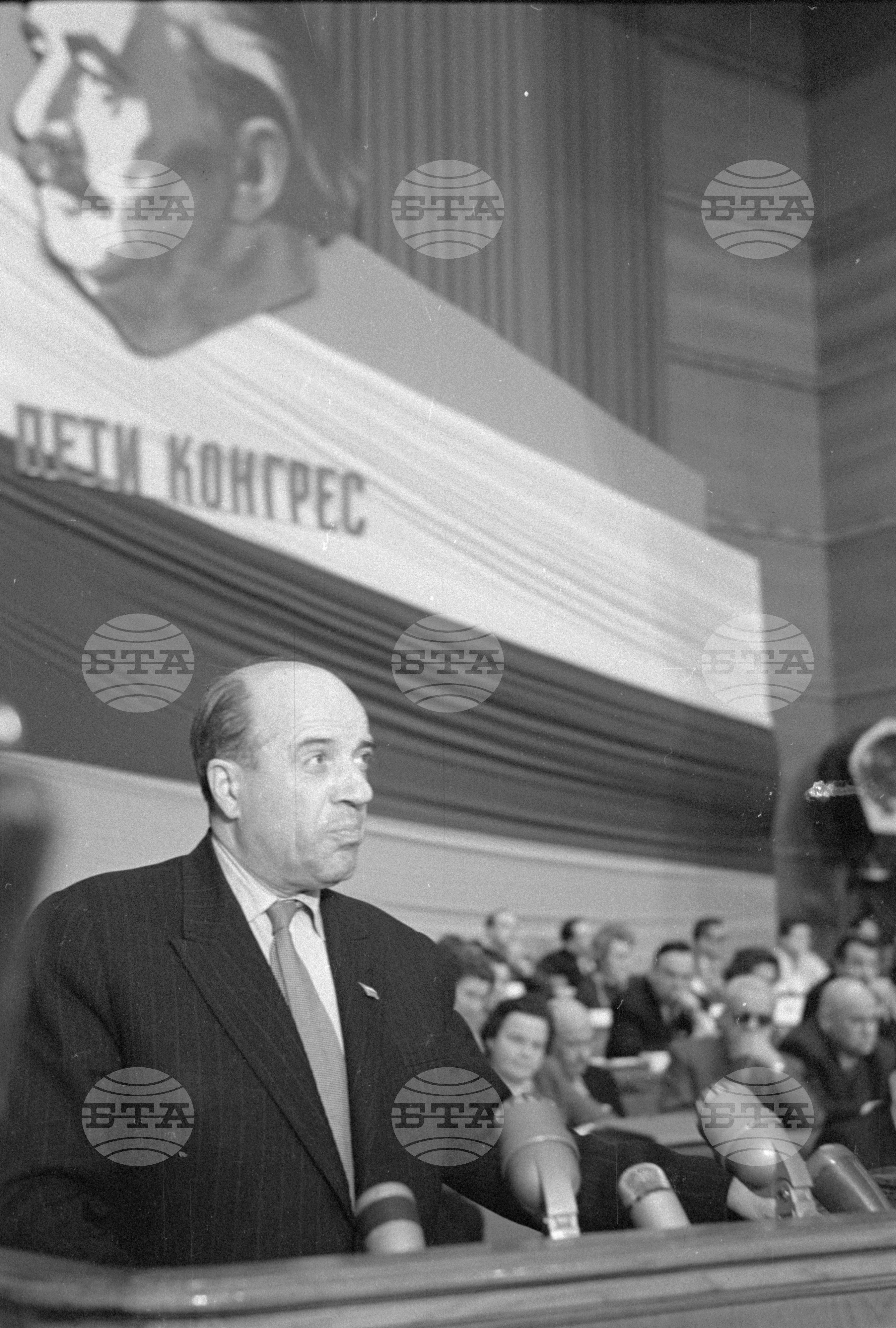 Пети Конгрес на Отечествения фронт - делегати