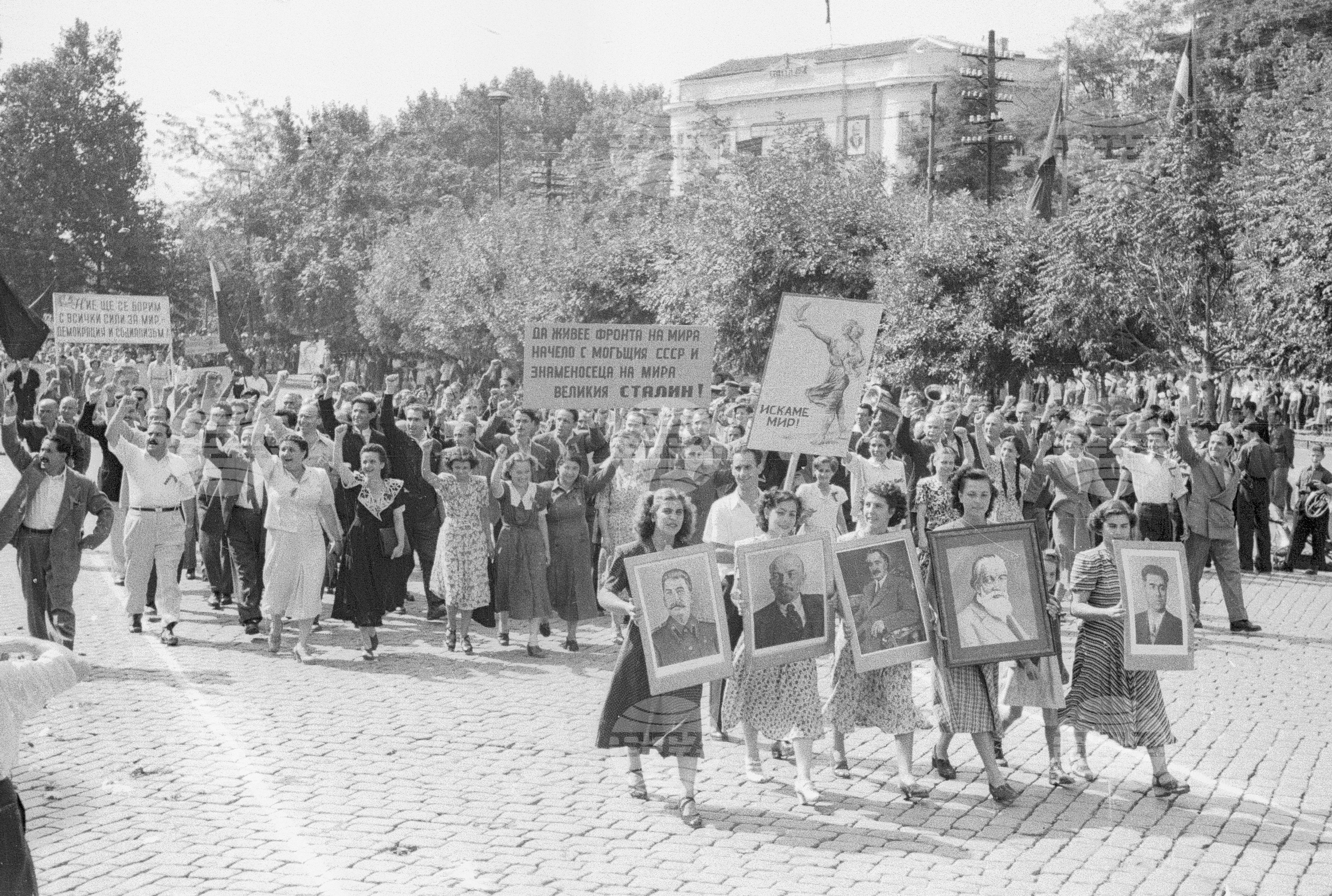 Деветосептемврийска манифестация - част 1
