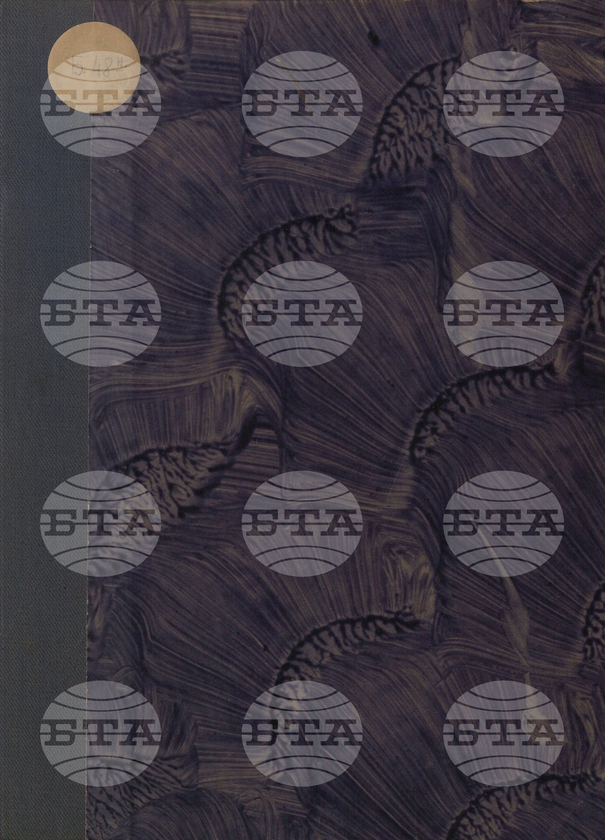 Вътрешна информация. Спортни вести 1 април - 31 май 1961