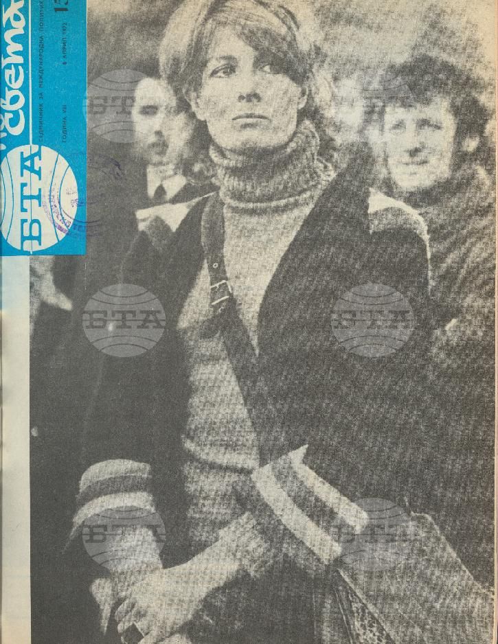 По света 1 - 52 брой 1972 година
