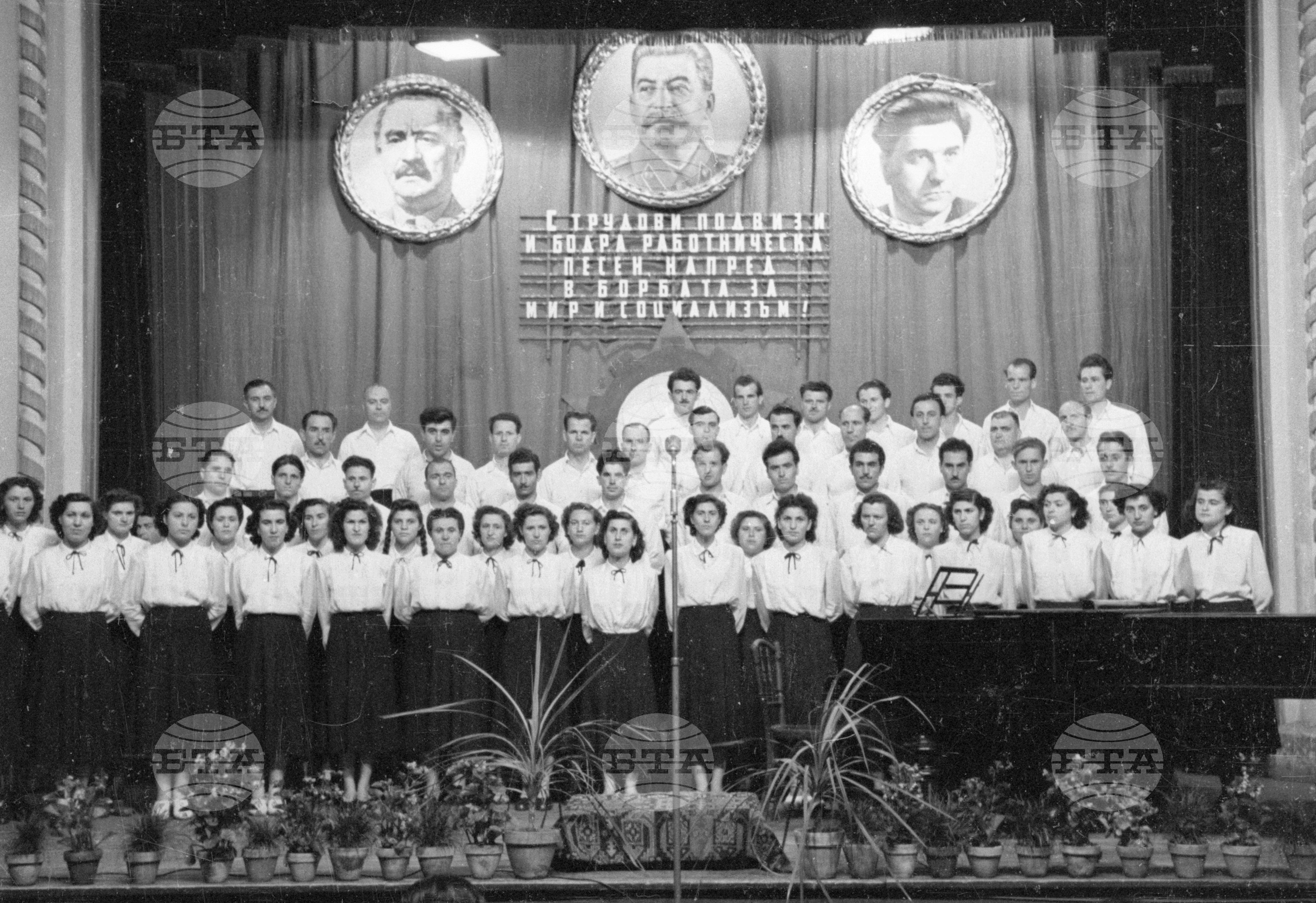 Окръжна партийна конференция, 1951