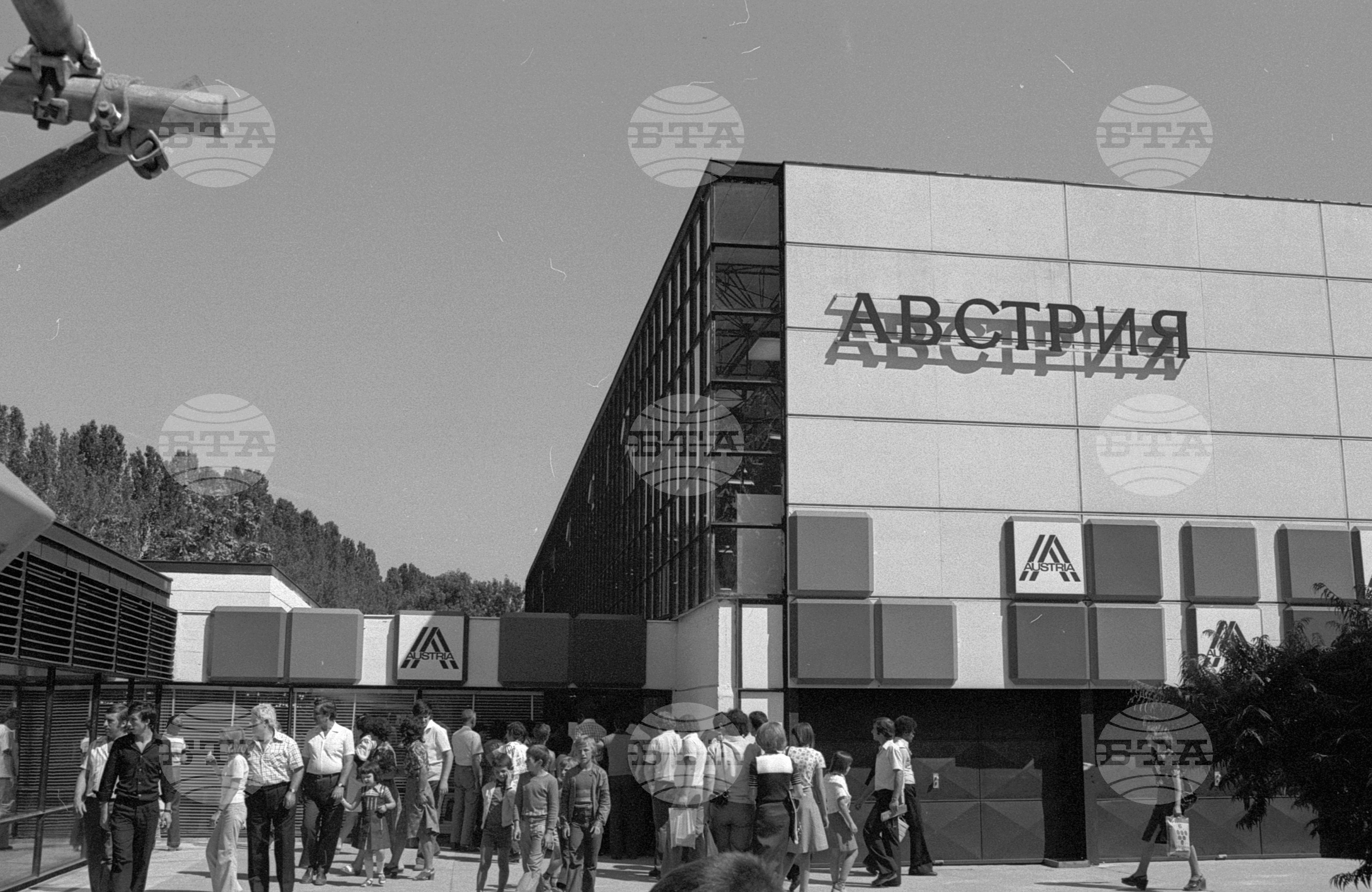XXXIV Международен пловдивски панаир