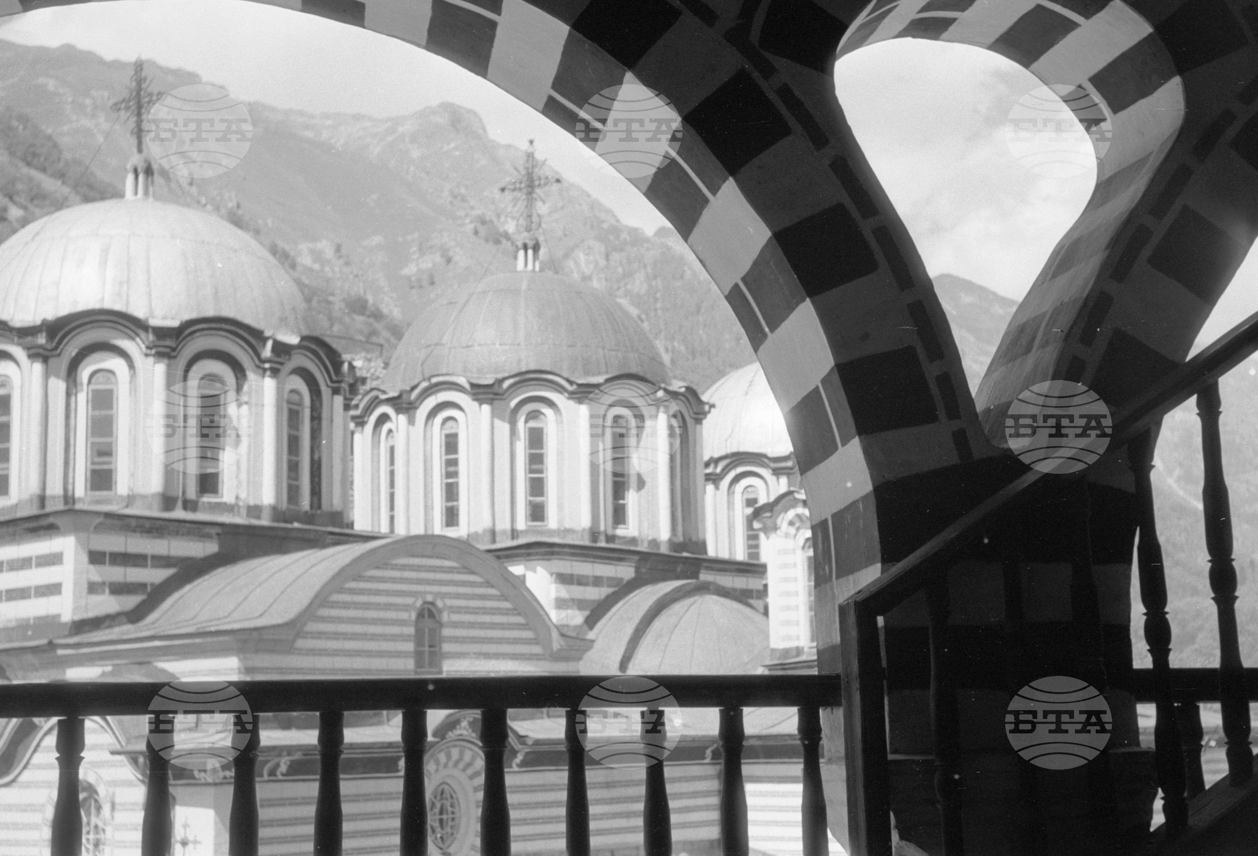 Рилски манастир „Свети Йоан Рилски“