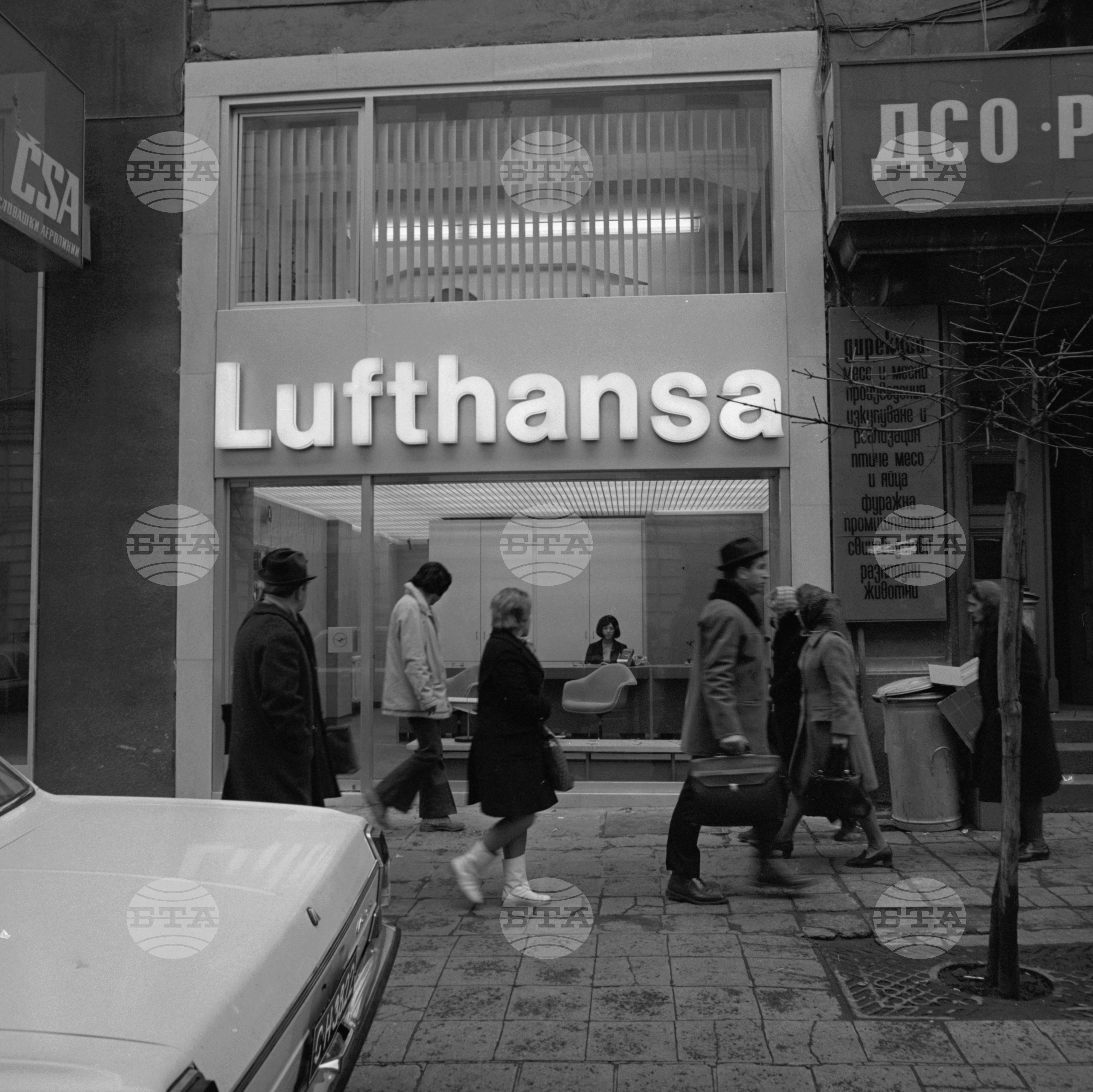 Новооткритото бюро на "Луфтханза"