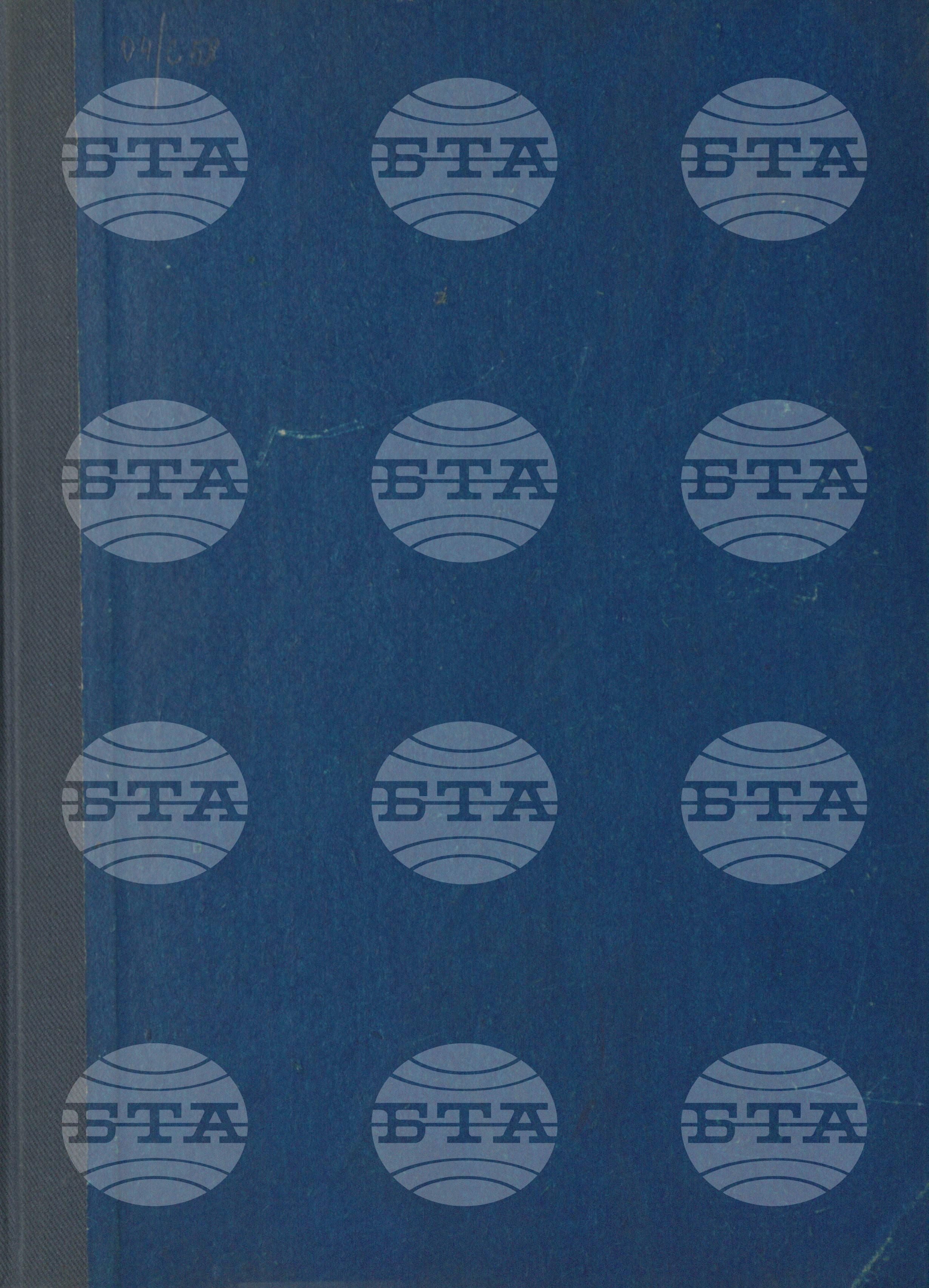 Вътрешна информация. Спортни вести 1 февруари - 28 февруари 1967