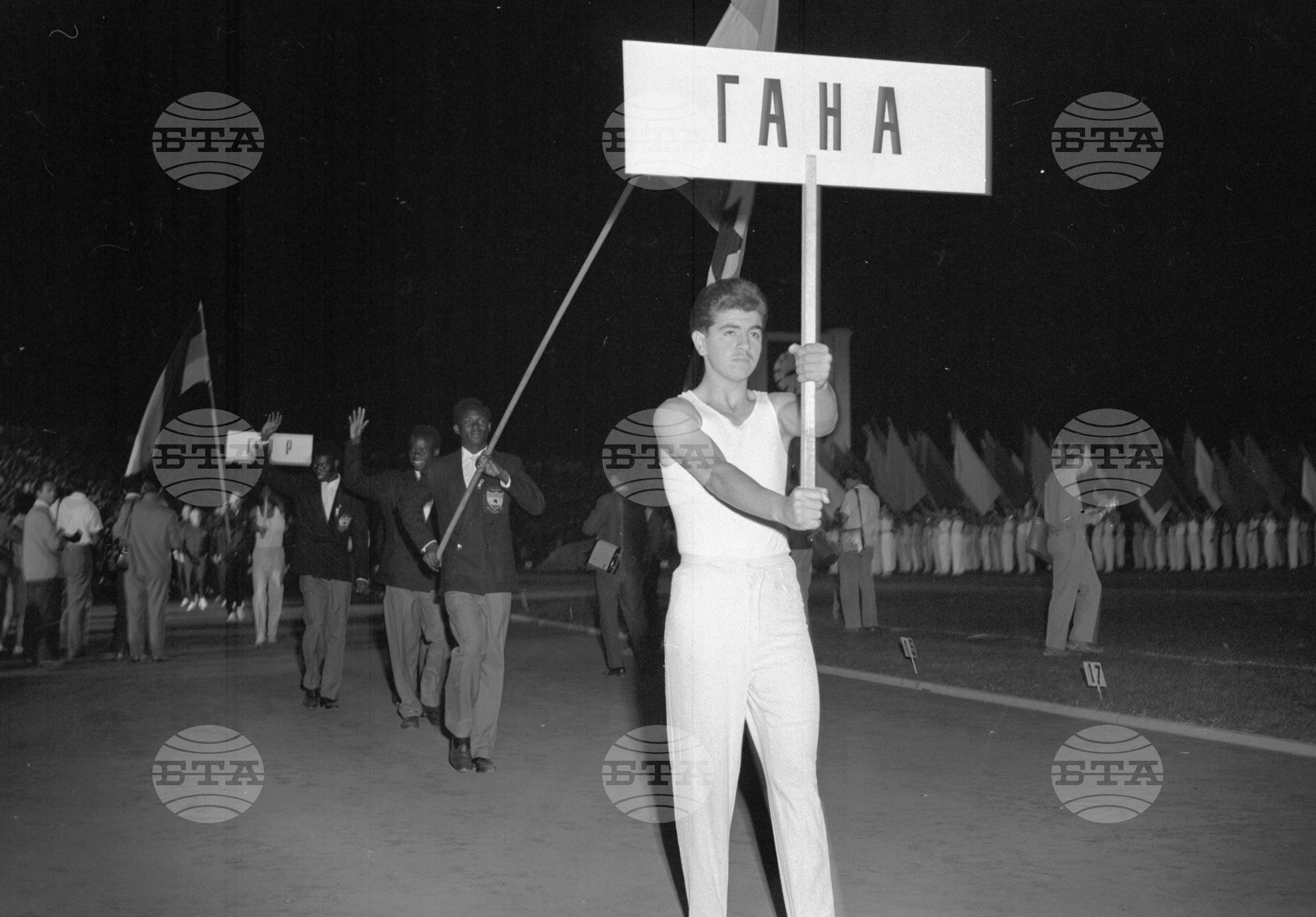 Универсиада 1961 година - София