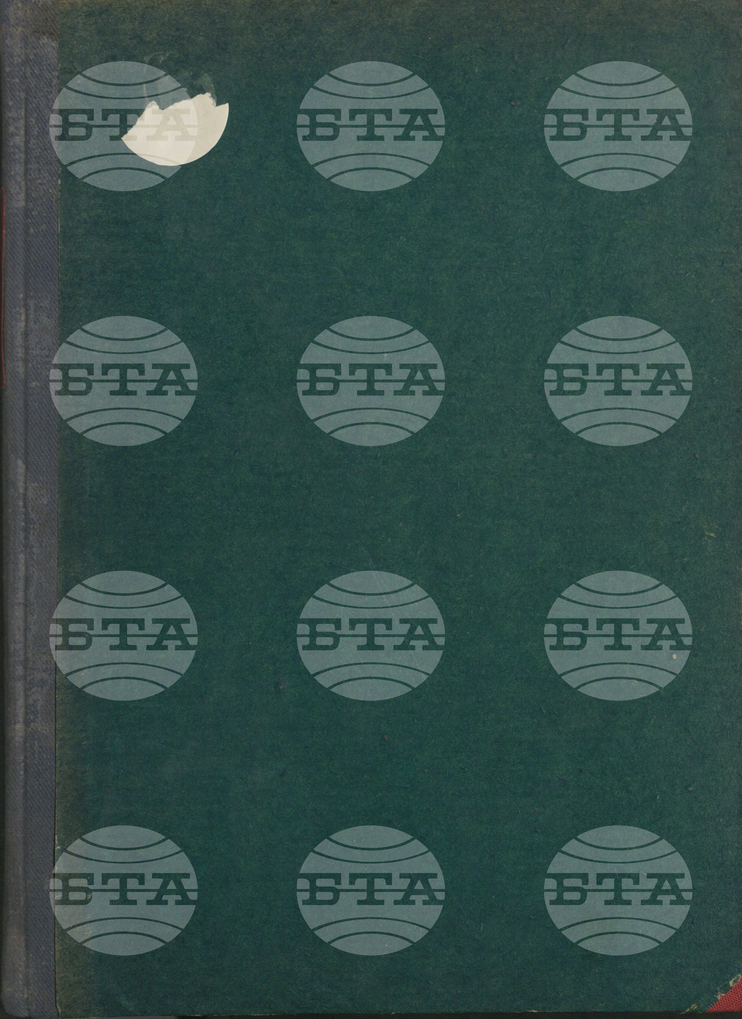 Вътрешна информация 17 февруари - 28 февруари 1983
